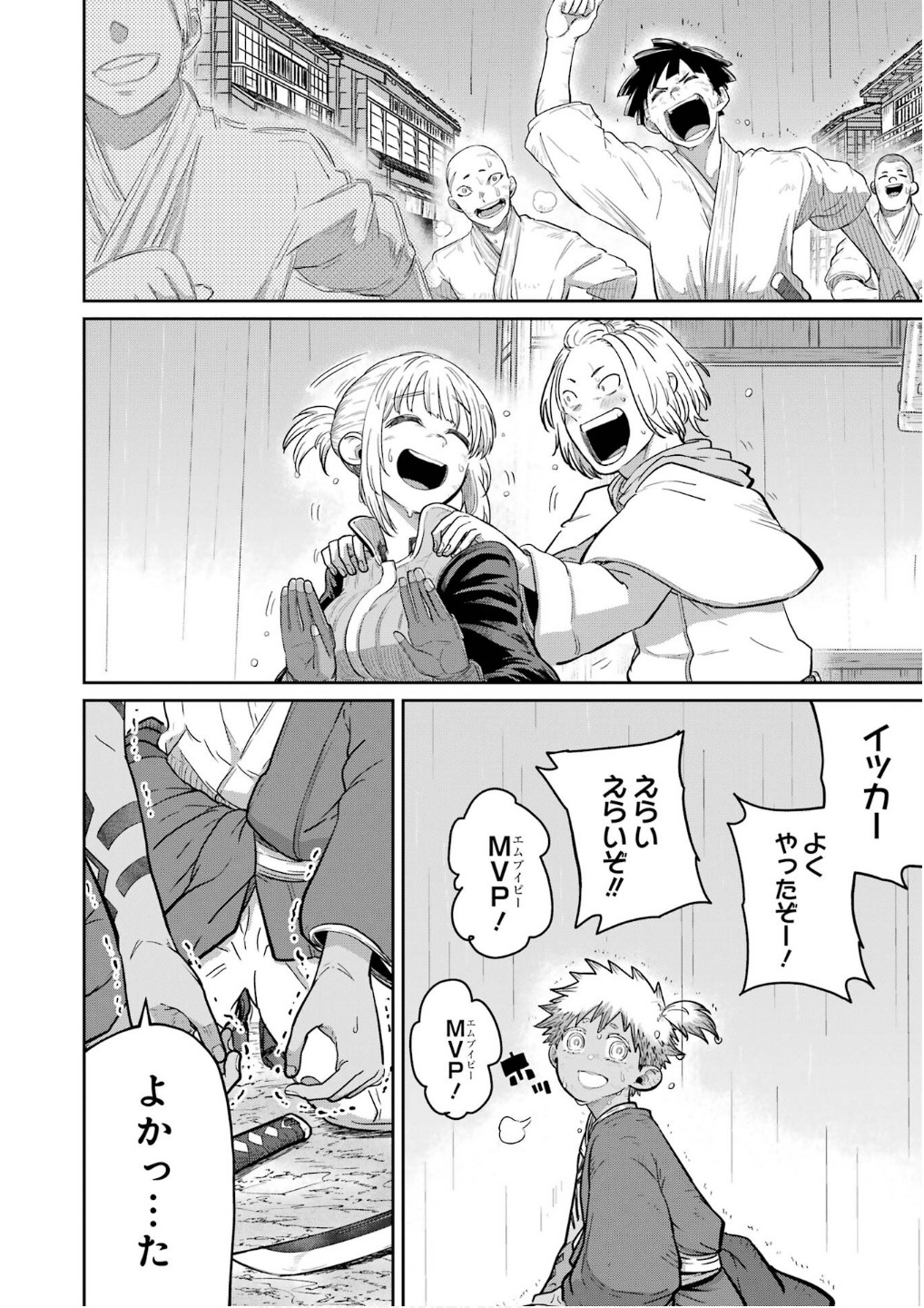 Saikou Nando Meikyuu de Party ni Okizari ni Sareta S-Rank Kenshi, Hontou ni Mayoi Makutte Dare mo Shiranai Saishinbu e - Chapter 30 - Page 14