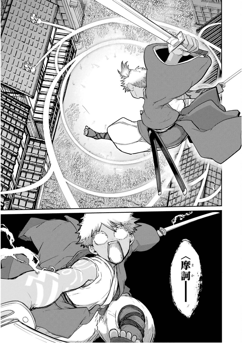 Saikou Nando Meikyuu de Party ni Okizari ni Sareta S-Rank Kenshi, Hontou ni Mayoi Makutte Dare mo Shiranai Saishinbu e - Chapter 30 - Page 7