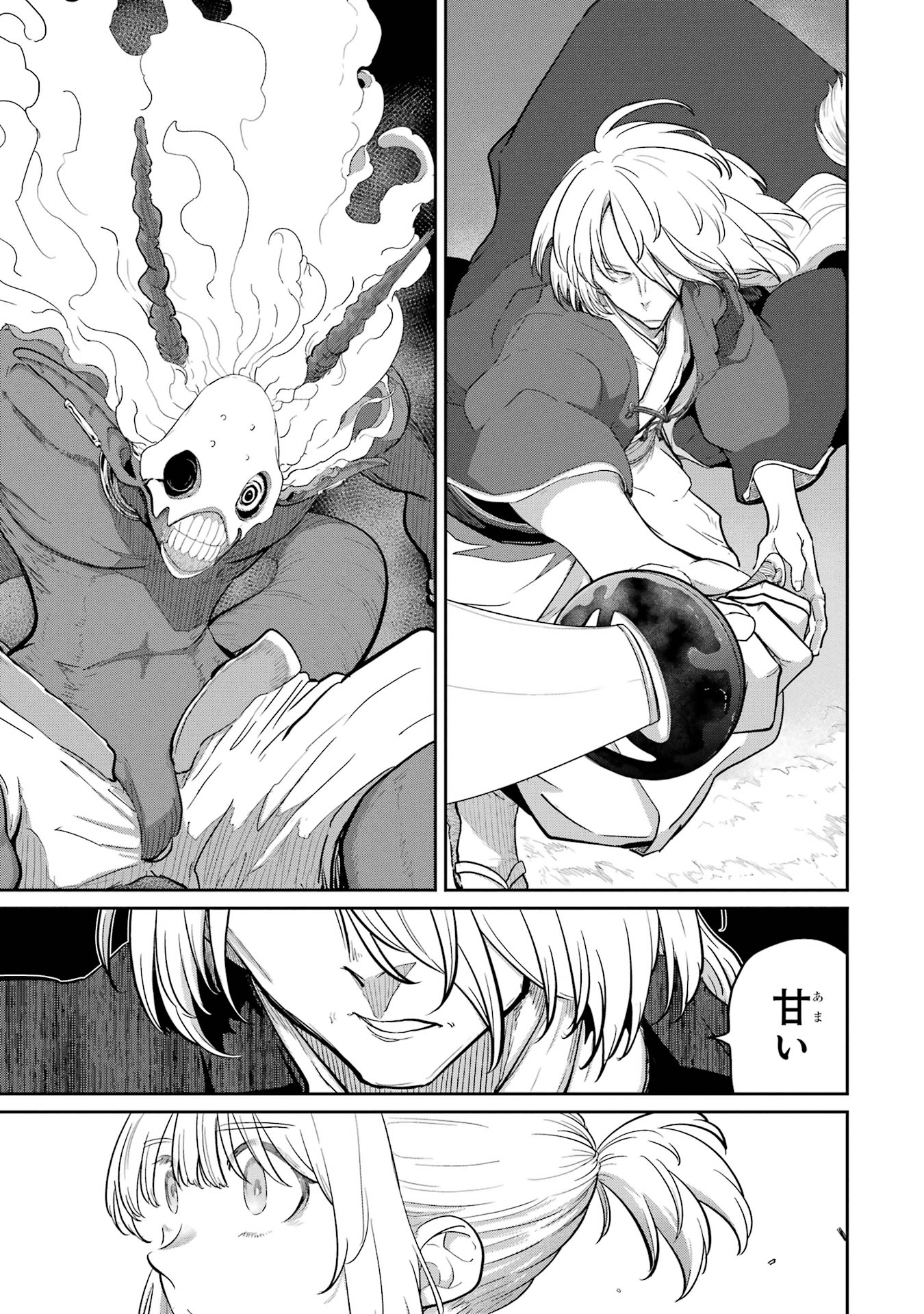 Saikou Nando Meikyuu de Party ni Okizari ni Sareta S-Rank Kenshi, Hontou ni Mayoi Makutte Dare mo Shiranai Saishinbu e - Chapter 31 - Page 19