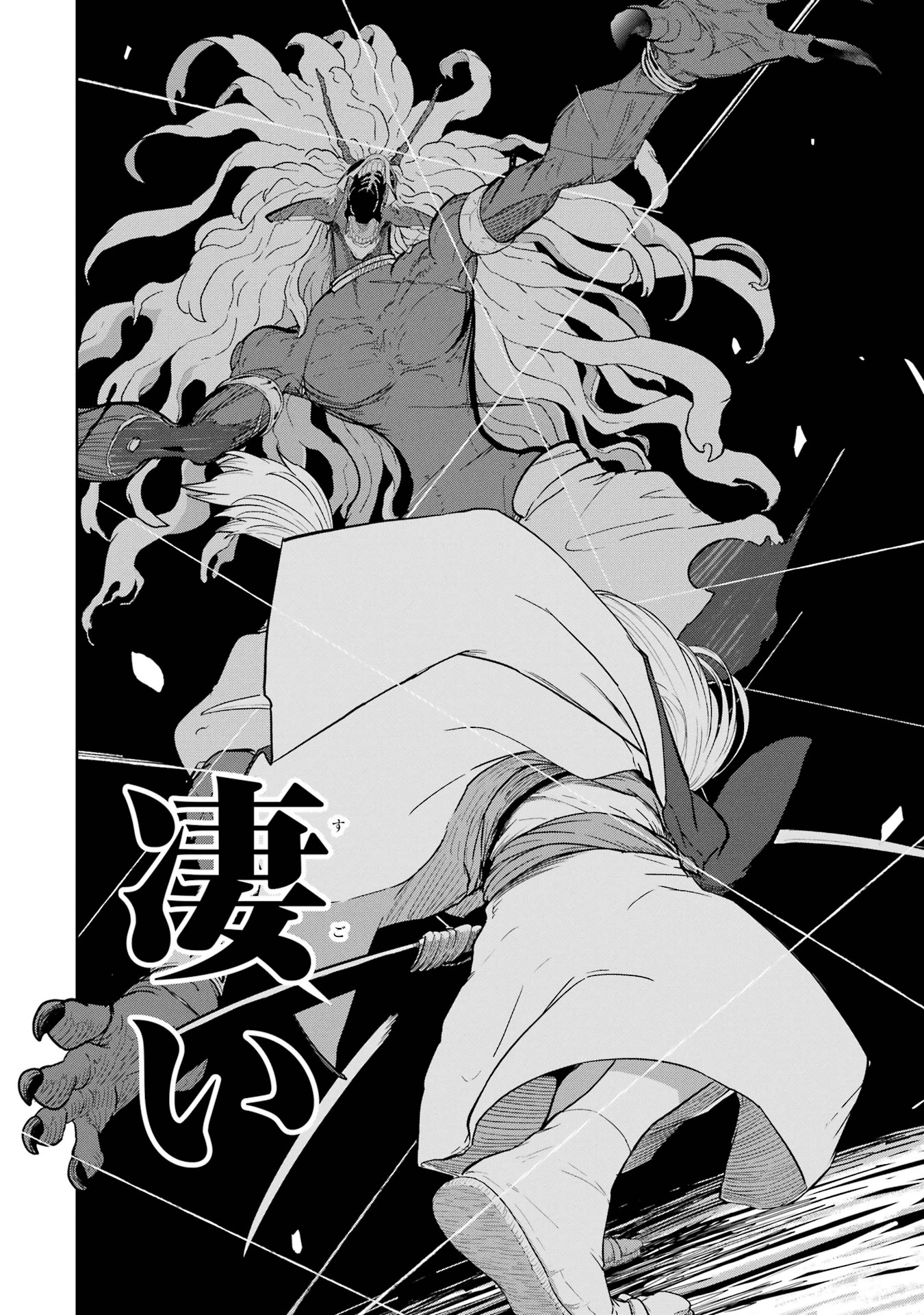 Saikou Nando Meikyuu de Party ni Okizari ni Sareta S-Rank Kenshi, Hontou ni Mayoi Makutte Dare mo Shiranai Saishinbu e - Chapter 31 - Page 20