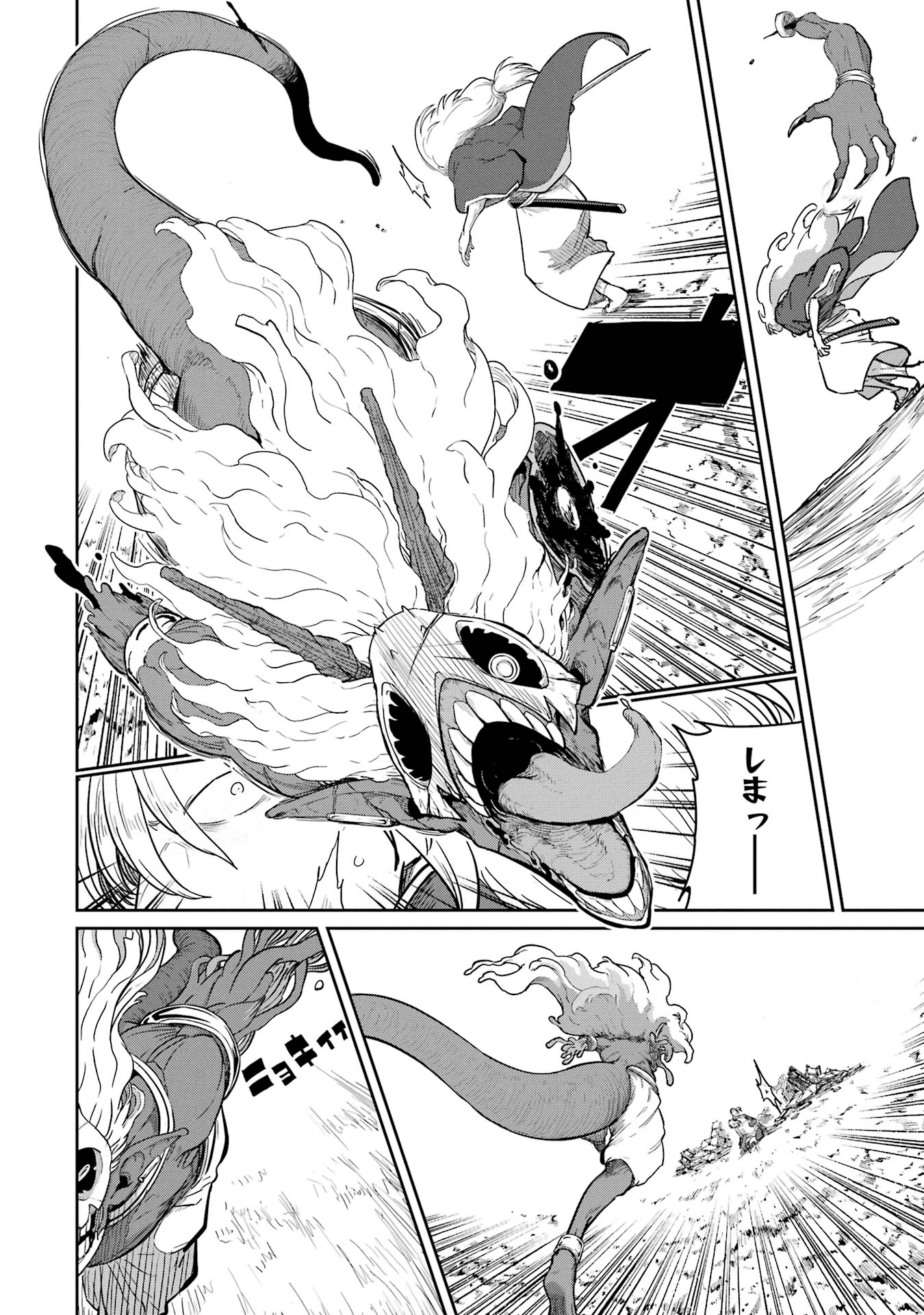 Saikou Nando Meikyuu de Party ni Okizari ni Sareta S-Rank Kenshi, Hontou ni Mayoi Makutte Dare mo Shiranai Saishinbu e - Chapter 31 - Page 24