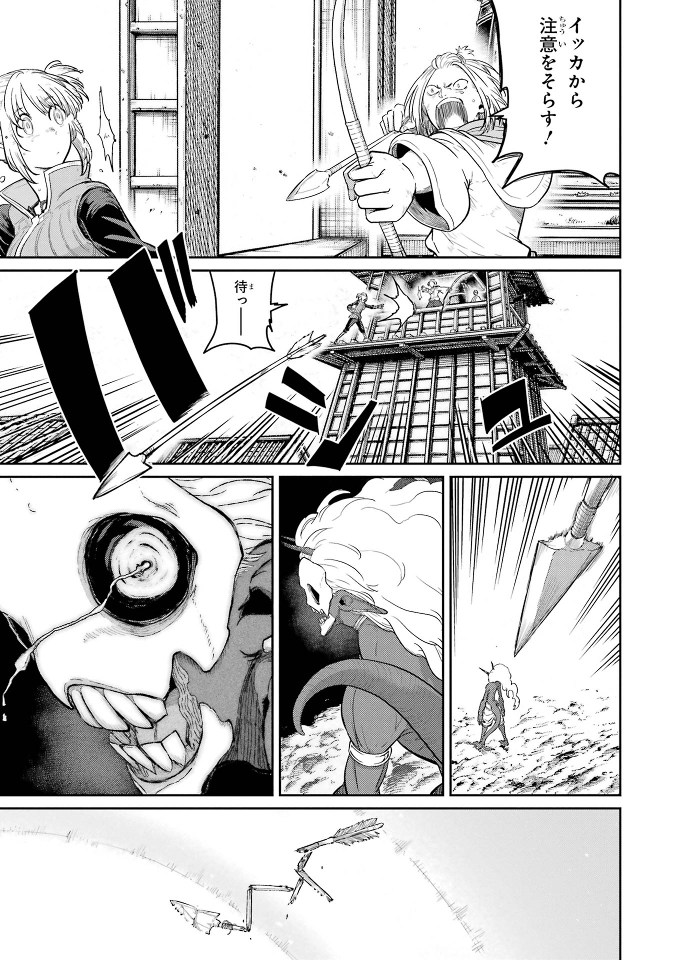 Saikou Nando Meikyuu de Party ni Okizari ni Sareta S-Rank Kenshi, Hontou ni Mayoi Makutte Dare mo Shiranai Saishinbu e - Chapter 31 - Page 3