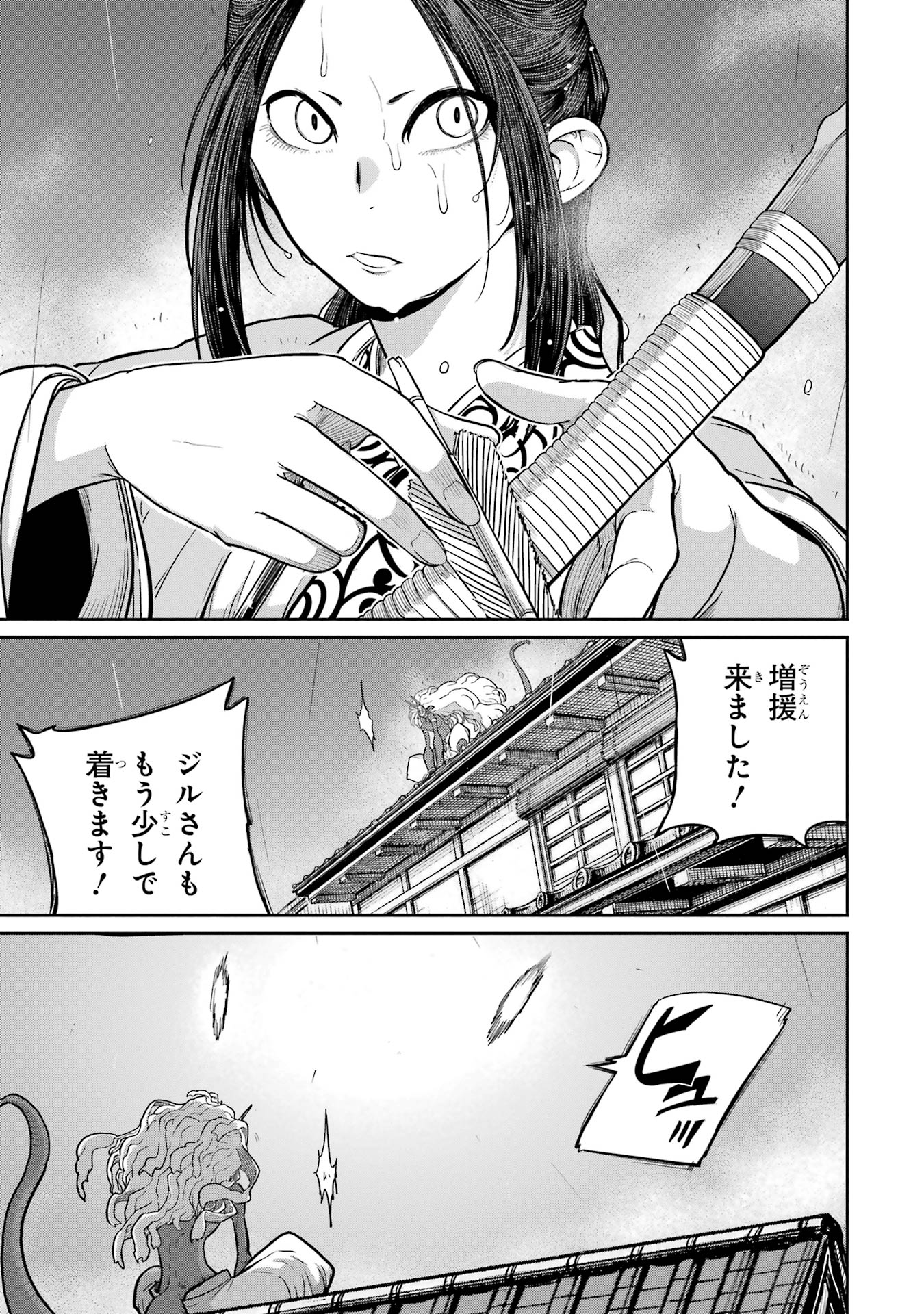 Saikou Nando Meikyuu de Party ni Okizari ni Sareta S-Rank Kenshi, Hontou ni Mayoi Makutte Dare mo Shiranai Saishinbu e - Chapter 31 - Page 37