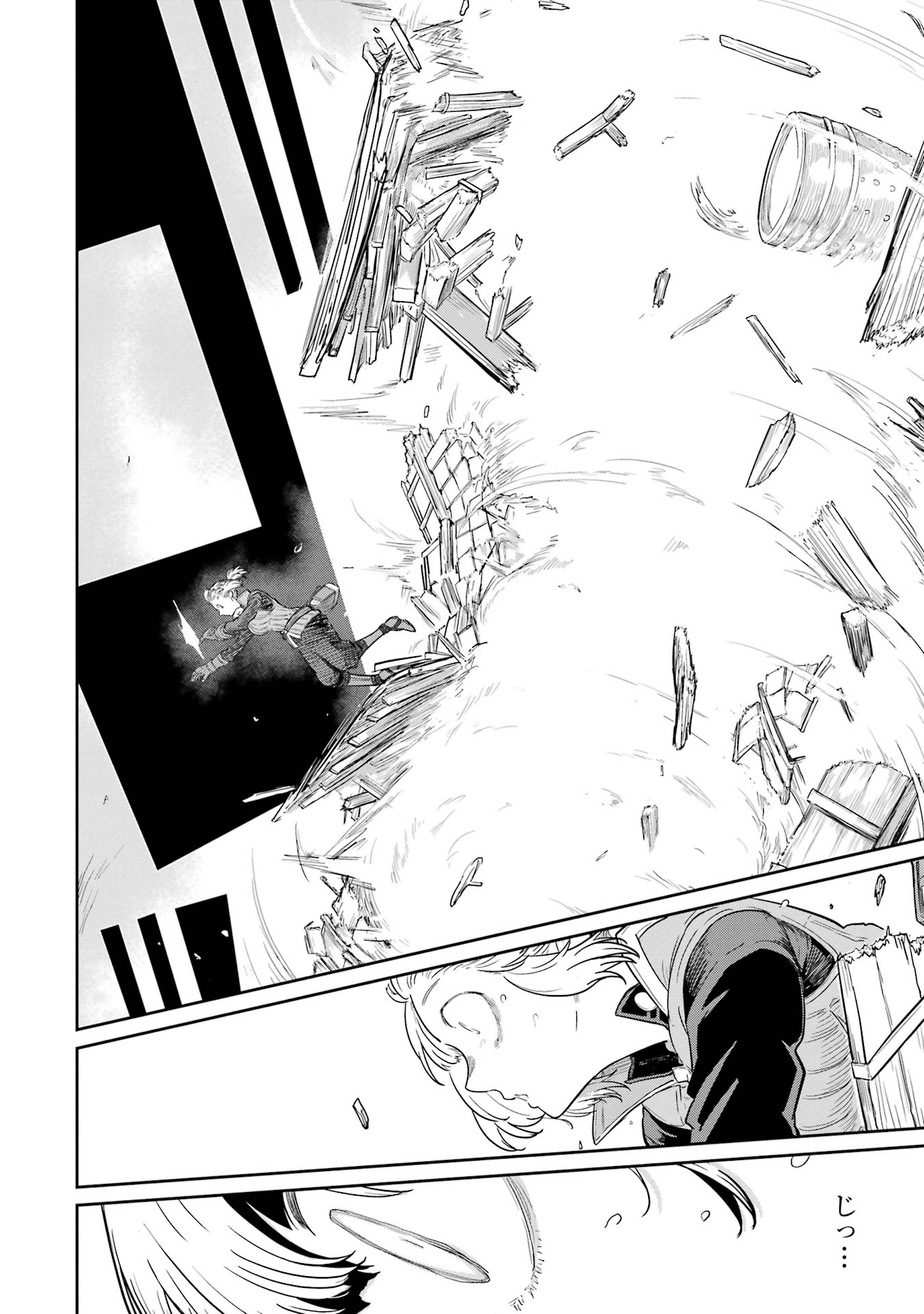 Saikou Nando Meikyuu de Party ni Okizari ni Sareta S-Rank Kenshi, Hontou ni Mayoi Makutte Dare mo Shiranai Saishinbu e - Chapter 31 - Page 4