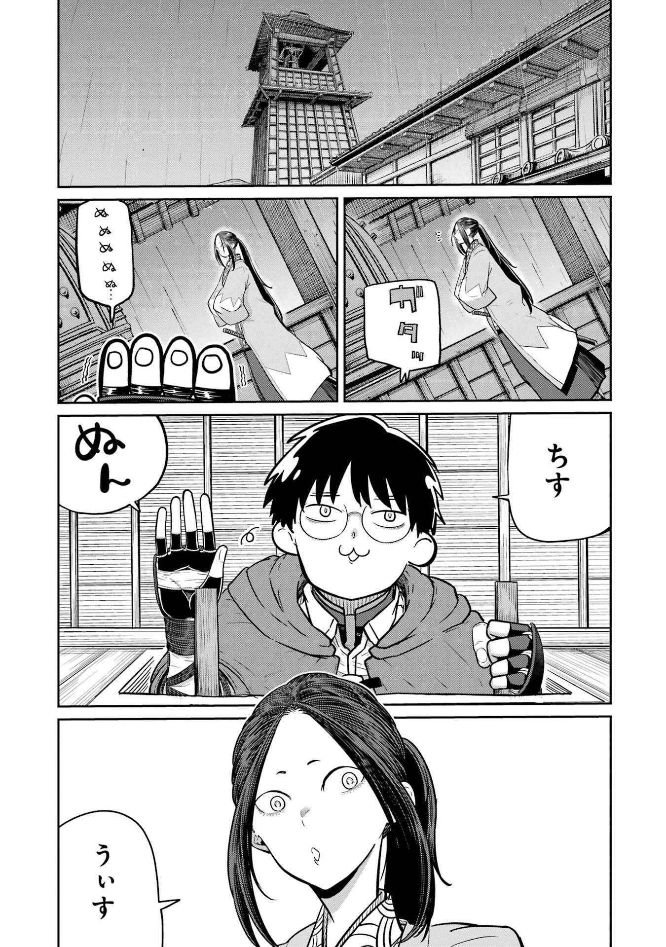 Saikou Nando Meikyuu de Party ni Okizari ni Sareta S-Rank Kenshi, Hontou ni Mayoi Makutte Dare mo Shiranai Saishinbu e - Chapter 32 - Page 25