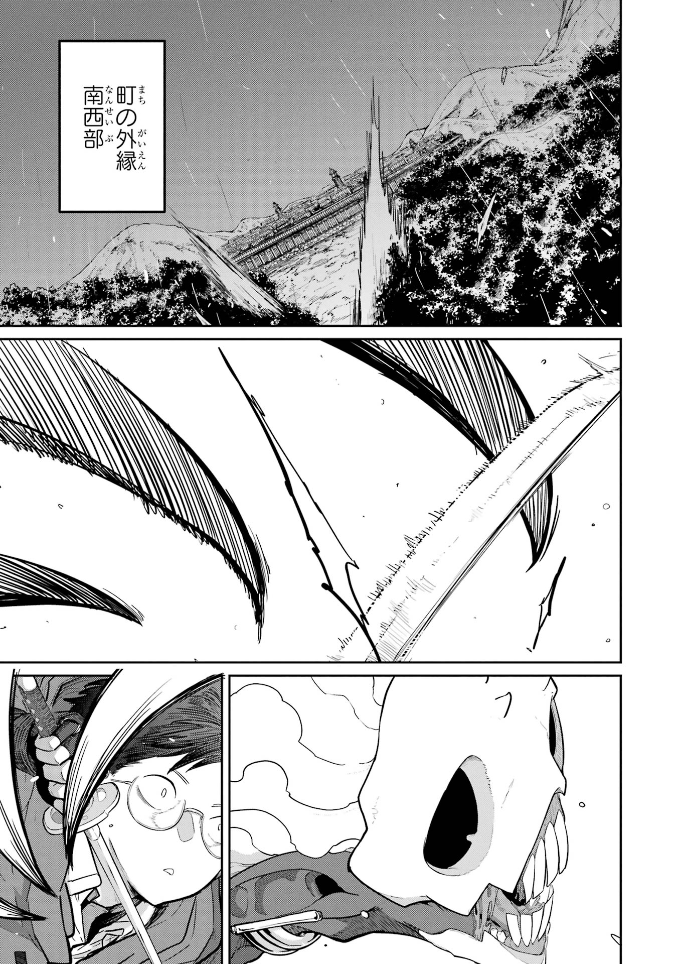 Saikou Nando Meikyuu de Party ni Okizari ni Sareta S-Rank Kenshi, Hontou ni Mayoi Makutte Dare mo Shiranai Saishinbu e - Chapter 33 - Page 15