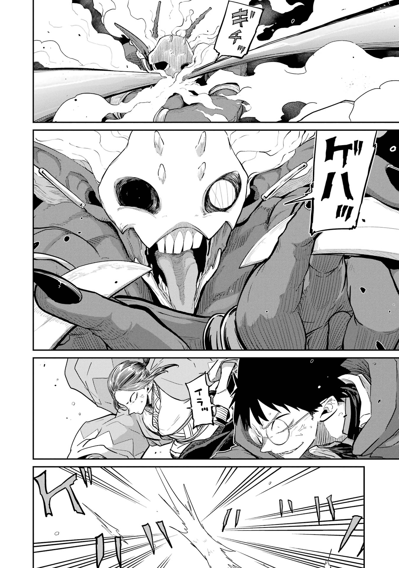 Saikou Nando Meikyuu de Party ni Okizari ni Sareta S-Rank Kenshi, Hontou ni Mayoi Makutte Dare mo Shiranai Saishinbu e - Chapter 33 - Page 30