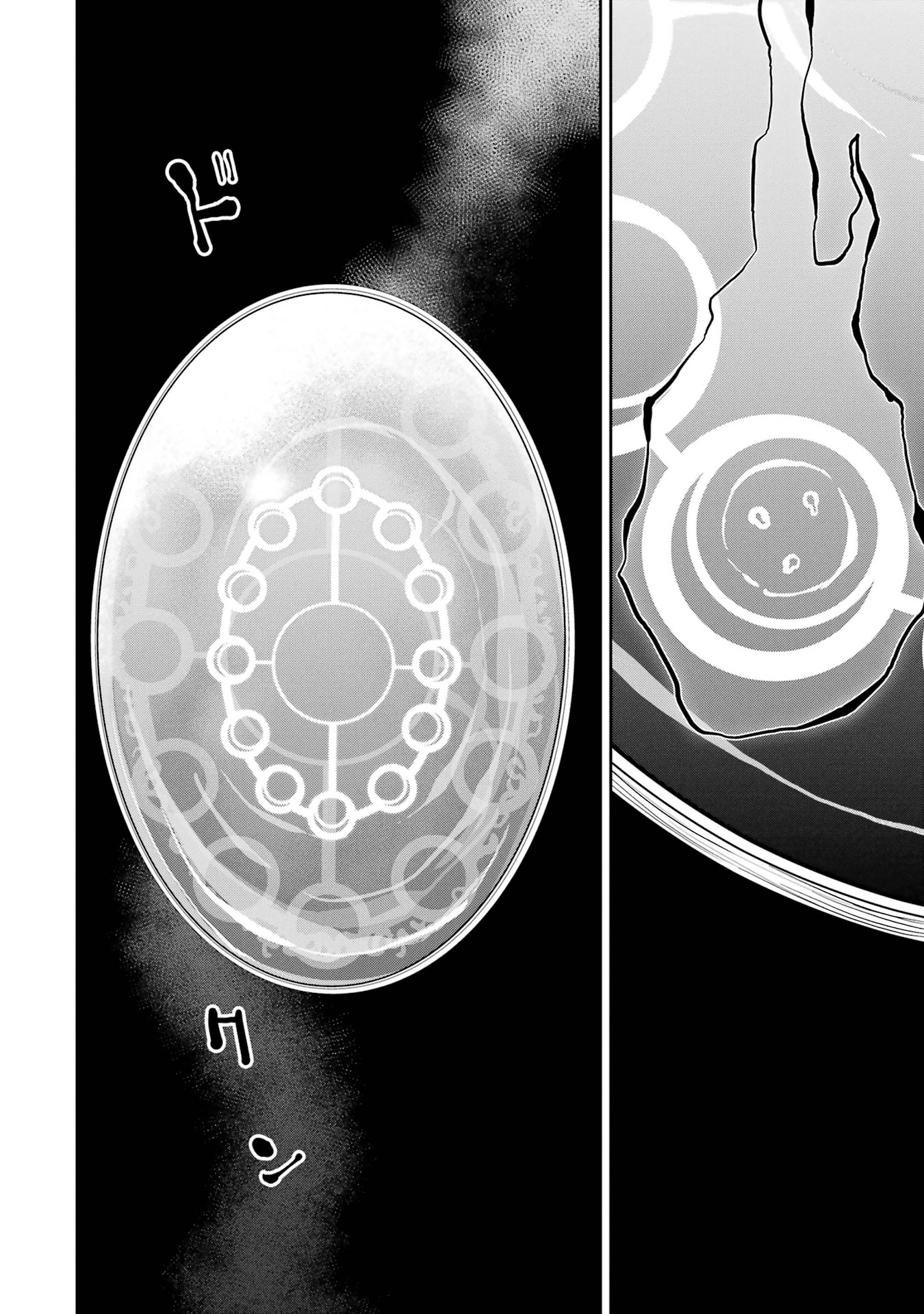 Saikou Nando Meikyuu de Party ni Okizari ni Sareta S-Rank Kenshi, Hontou ni Mayoi Makutte Dare mo Shiranai Saishinbu e - Chapter 33 - Page 36