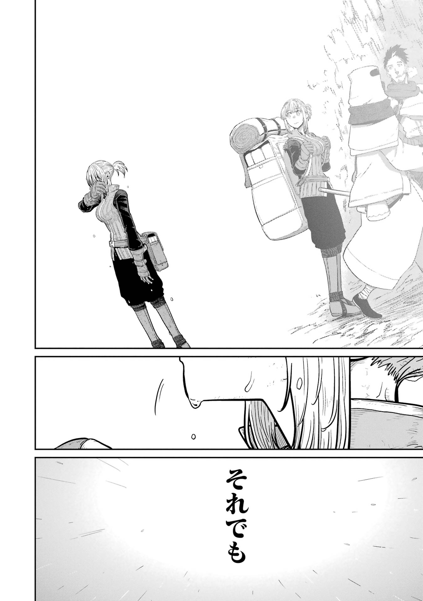 Saikou Nando Meikyuu de Party ni Okizari ni Sareta S-Rank Kenshi, Hontou ni Mayoi Makutte Dare mo Shiranai Saishinbu e - Chapter 34 - Page 22
