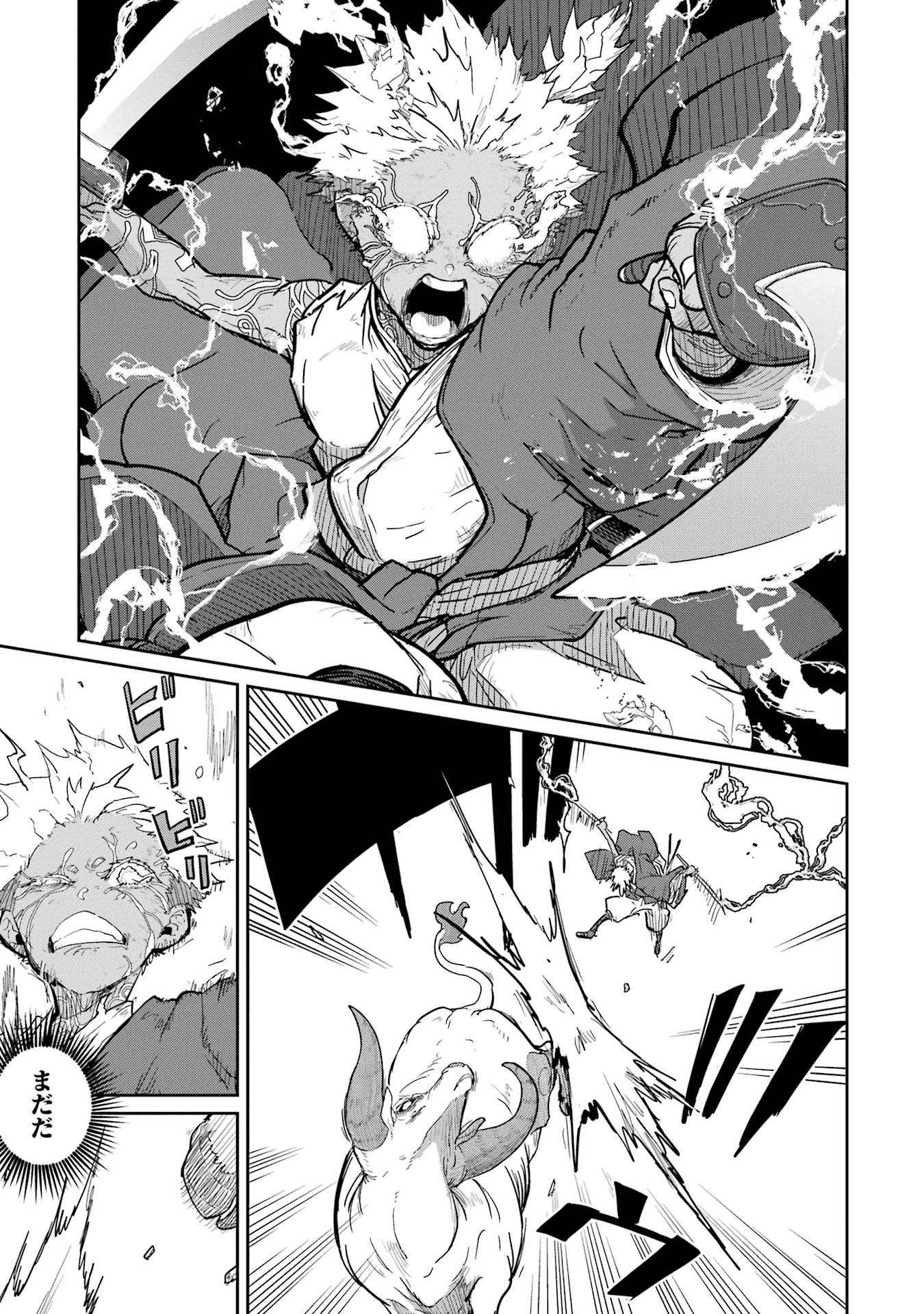 Saikou Nando Meikyuu de Party ni Okizari ni Sareta S-Rank Kenshi, Hontou ni Mayoi Makutte Dare mo Shiranai Saishinbu e - Chapter 34 - Page 23