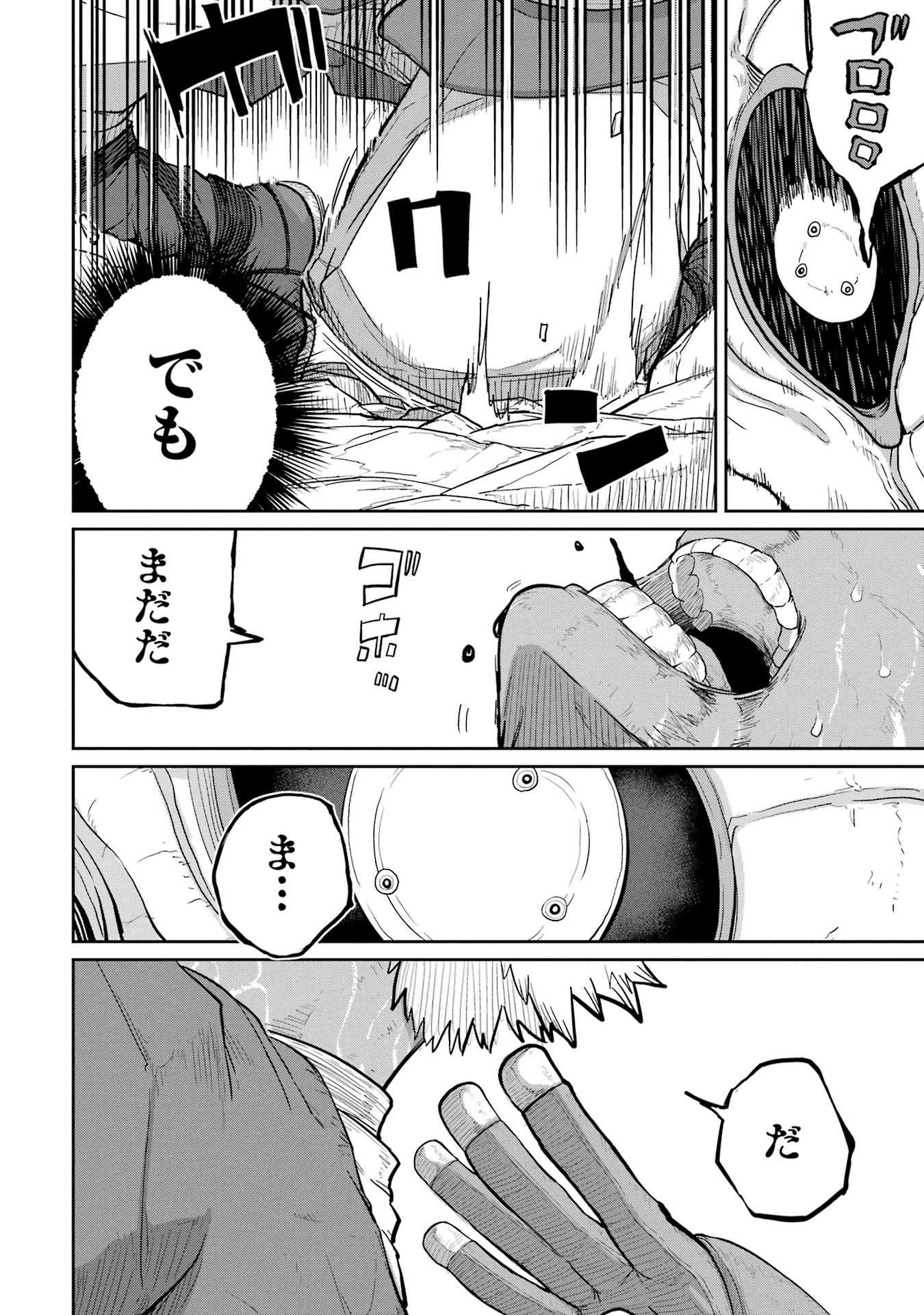 Saikou Nando Meikyuu de Party ni Okizari ni Sareta S-Rank Kenshi, Hontou ni Mayoi Makutte Dare mo Shiranai Saishinbu e - Chapter 34 - Page 28