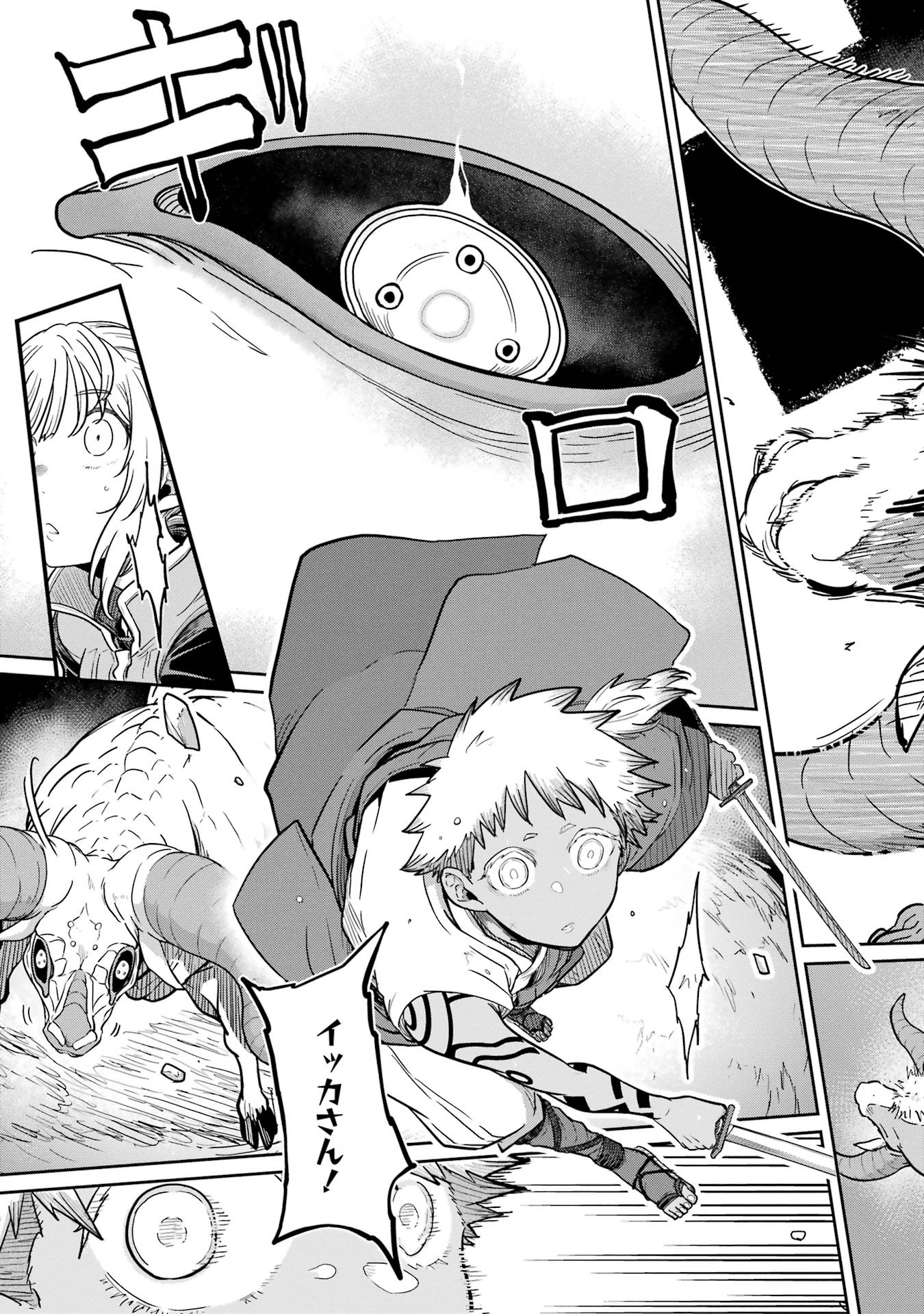 Saikou Nando Meikyuu de Party ni Okizari ni Sareta S-Rank Kenshi, Hontou ni Mayoi Makutte Dare mo Shiranai Saishinbu e - Chapter 34 - Page 7