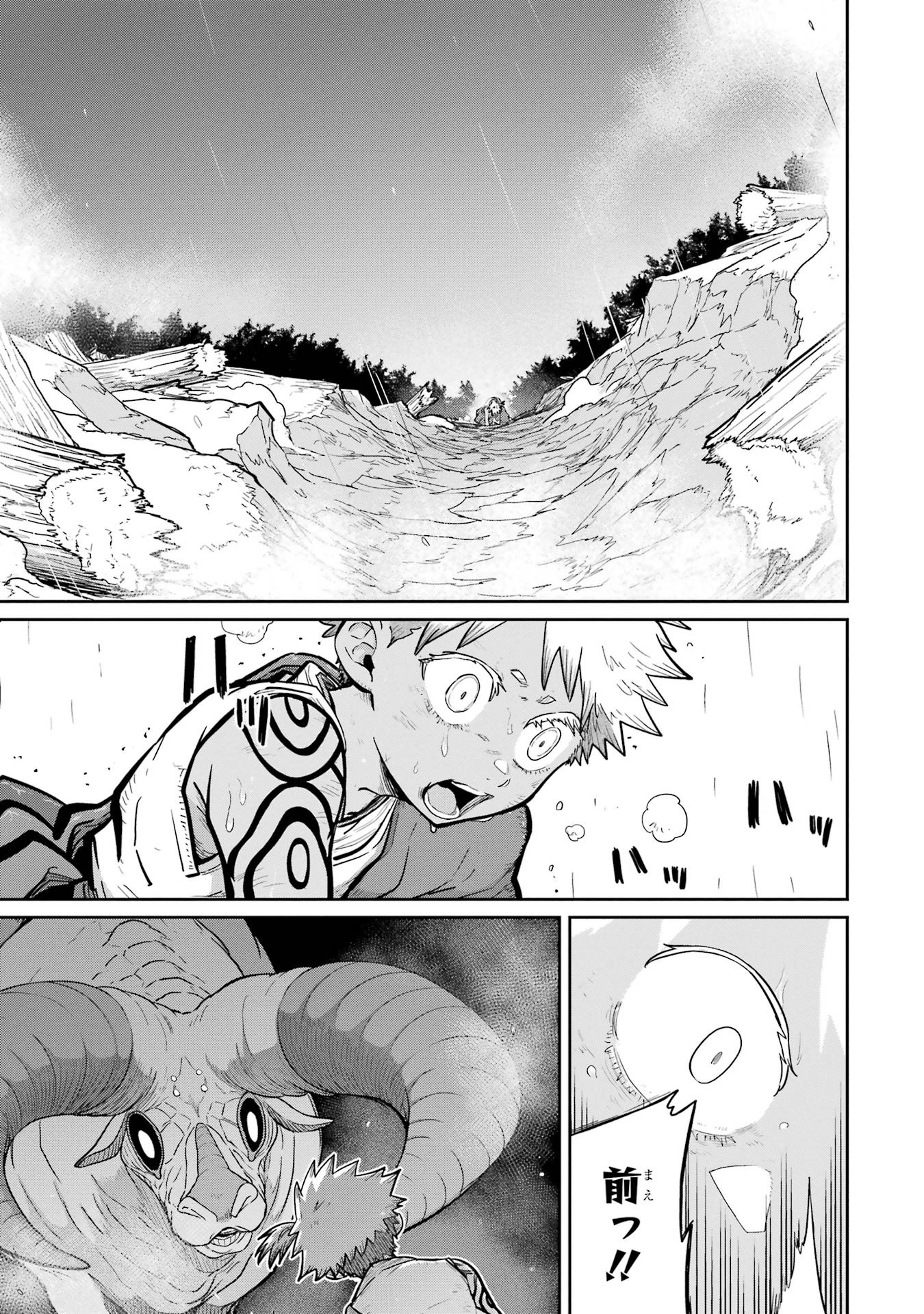 Saikou Nando Meikyuu de Party ni Okizari ni Sareta S-Rank Kenshi, Hontou ni Mayoi Makutte Dare mo Shiranai Saishinbu e - Chapter 34 - Page 9