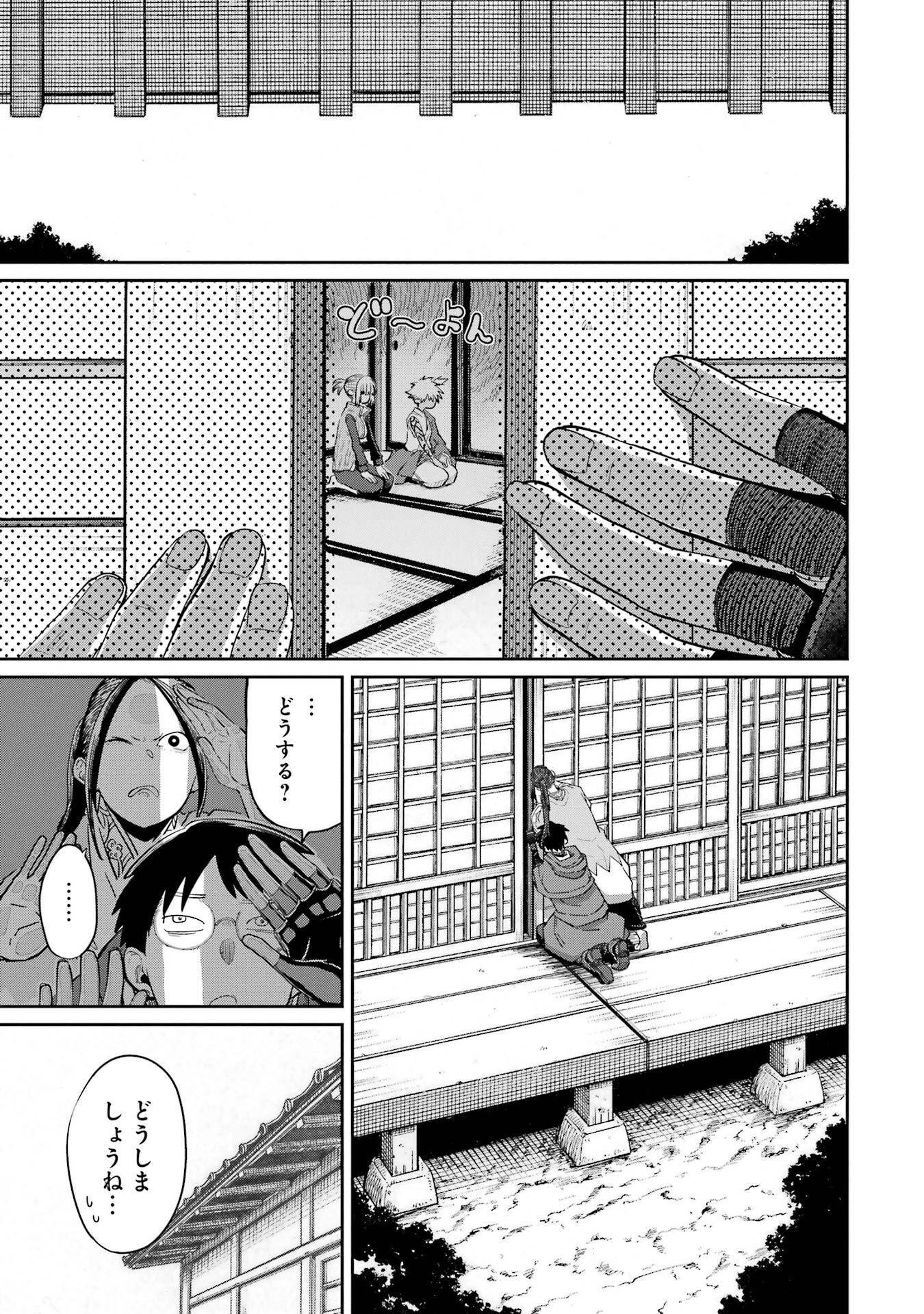 Saikou Nando Meikyuu de Party ni Okizari ni Sareta S-Rank Kenshi, Hontou ni Mayoi Makutte Dare mo Shiranai Saishinbu e - Chapter 36 - Page 13
