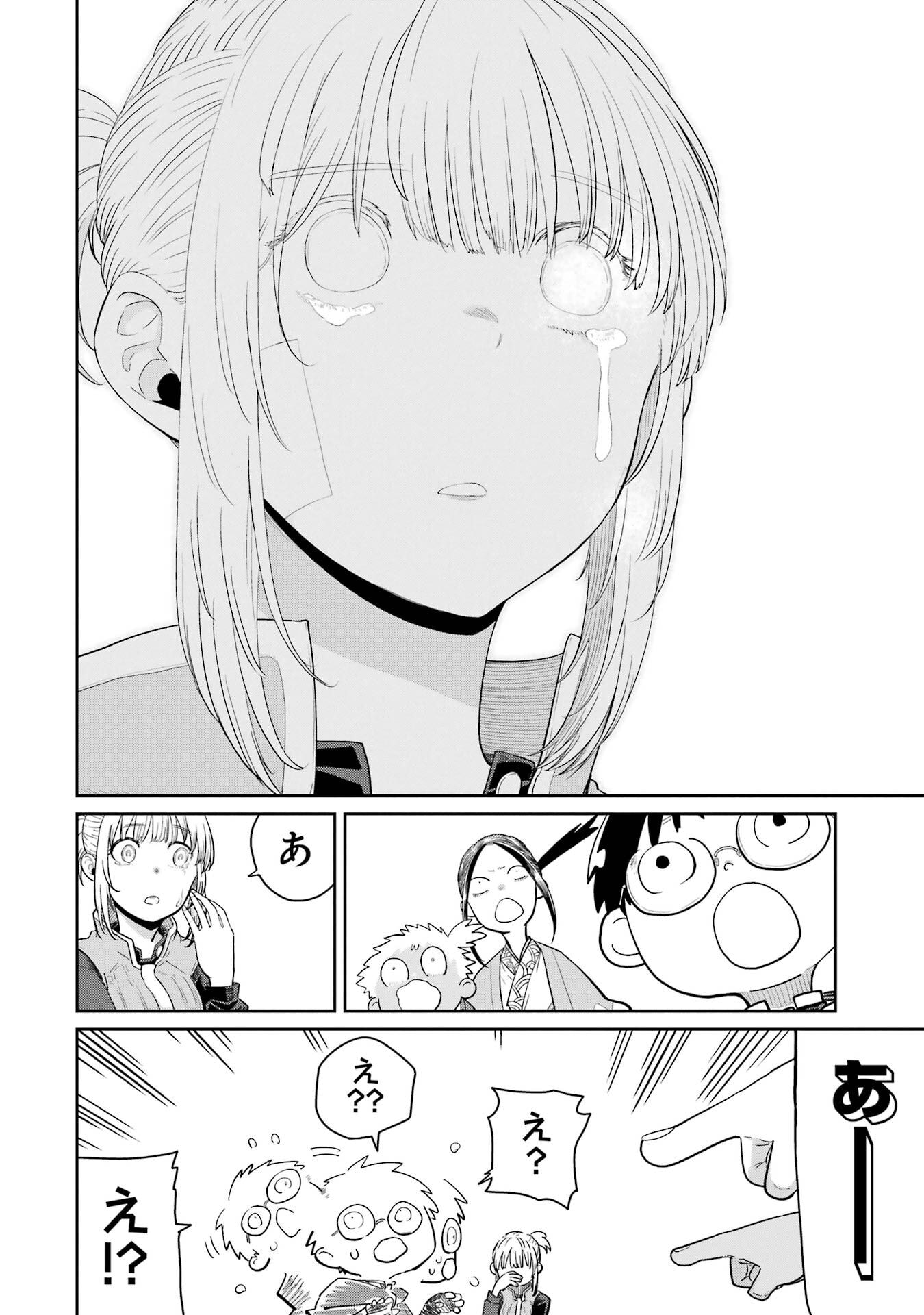 Saikou Nando Meikyuu de Party ni Okizari ni Sareta S-Rank Kenshi, Hontou ni Mayoi Makutte Dare mo Shiranai Saishinbu e - Chapter 36 - Page 26