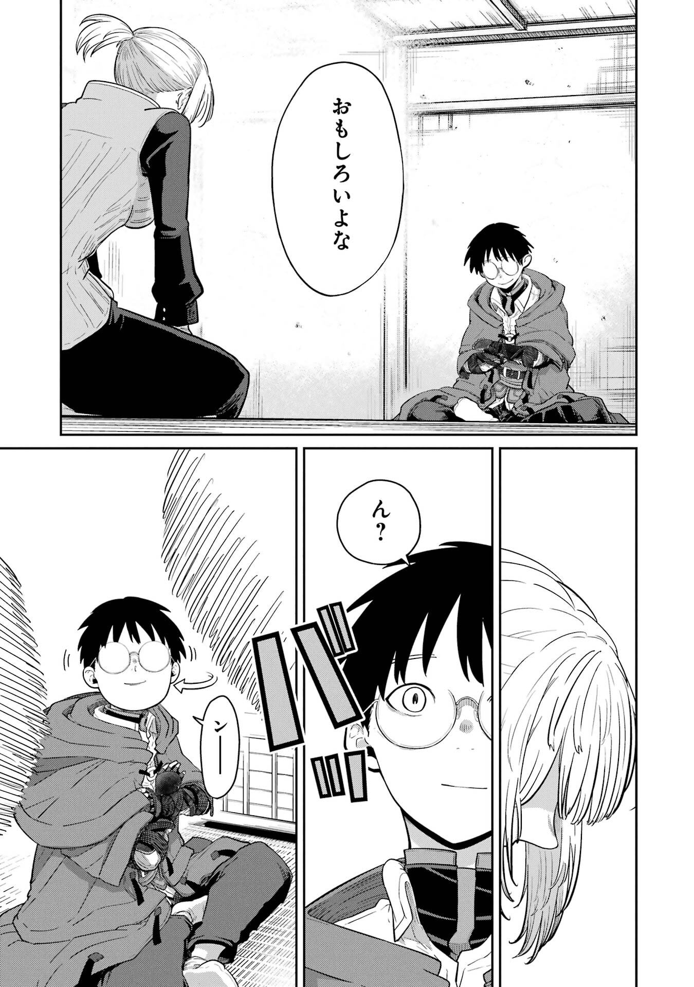 Saikou Nando Meikyuu de Party ni Okizari ni Sareta S-Rank Kenshi, Hontou ni Mayoi Makutte Dare mo Shiranai Saishinbu e - Chapter 36 - Page 31