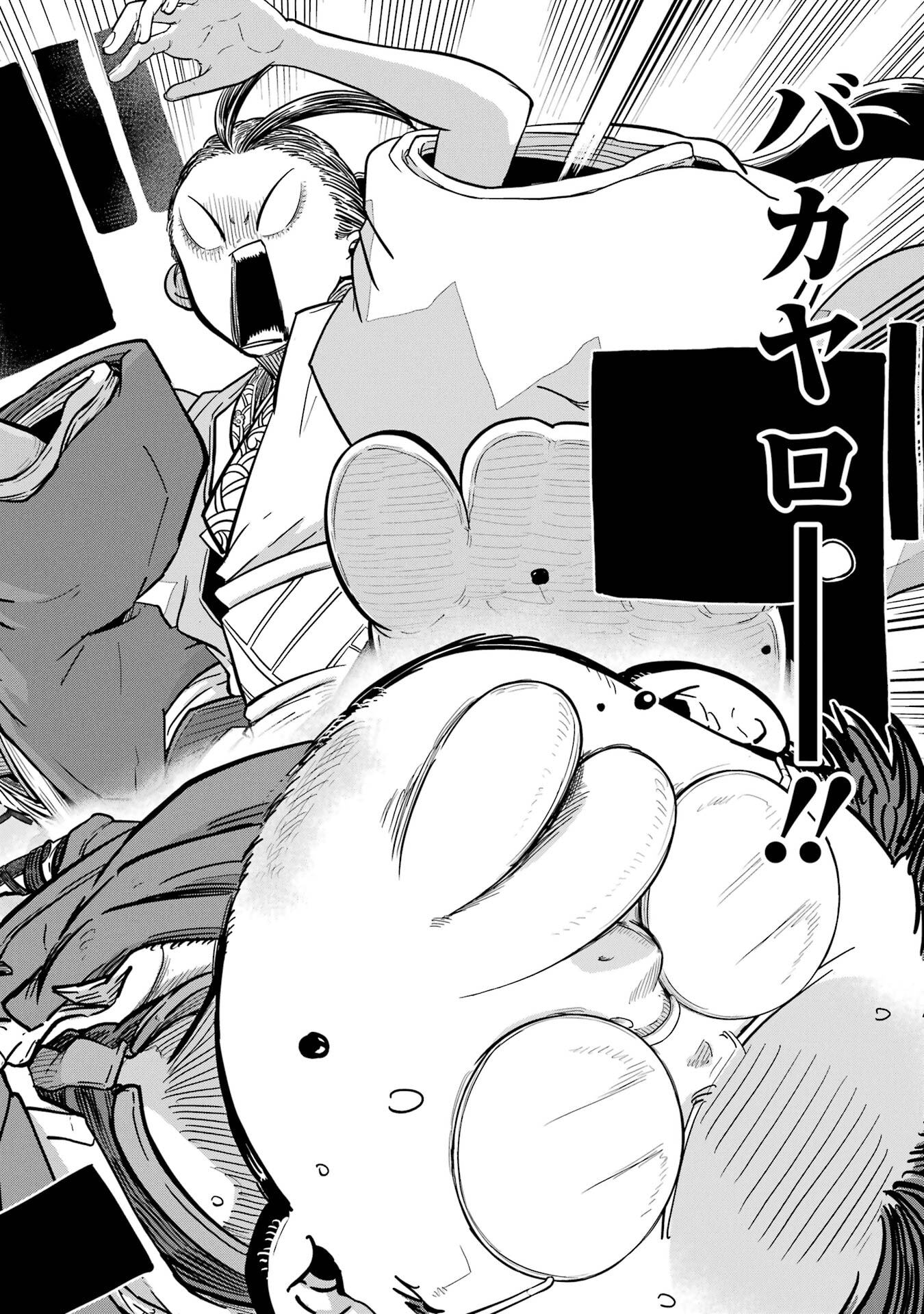 Saikou Nando Meikyuu de Party ni Okizari ni Sareta S-Rank Kenshi, Hontou ni Mayoi Makutte Dare mo Shiranai Saishinbu e - Chapter 36 - Page 32