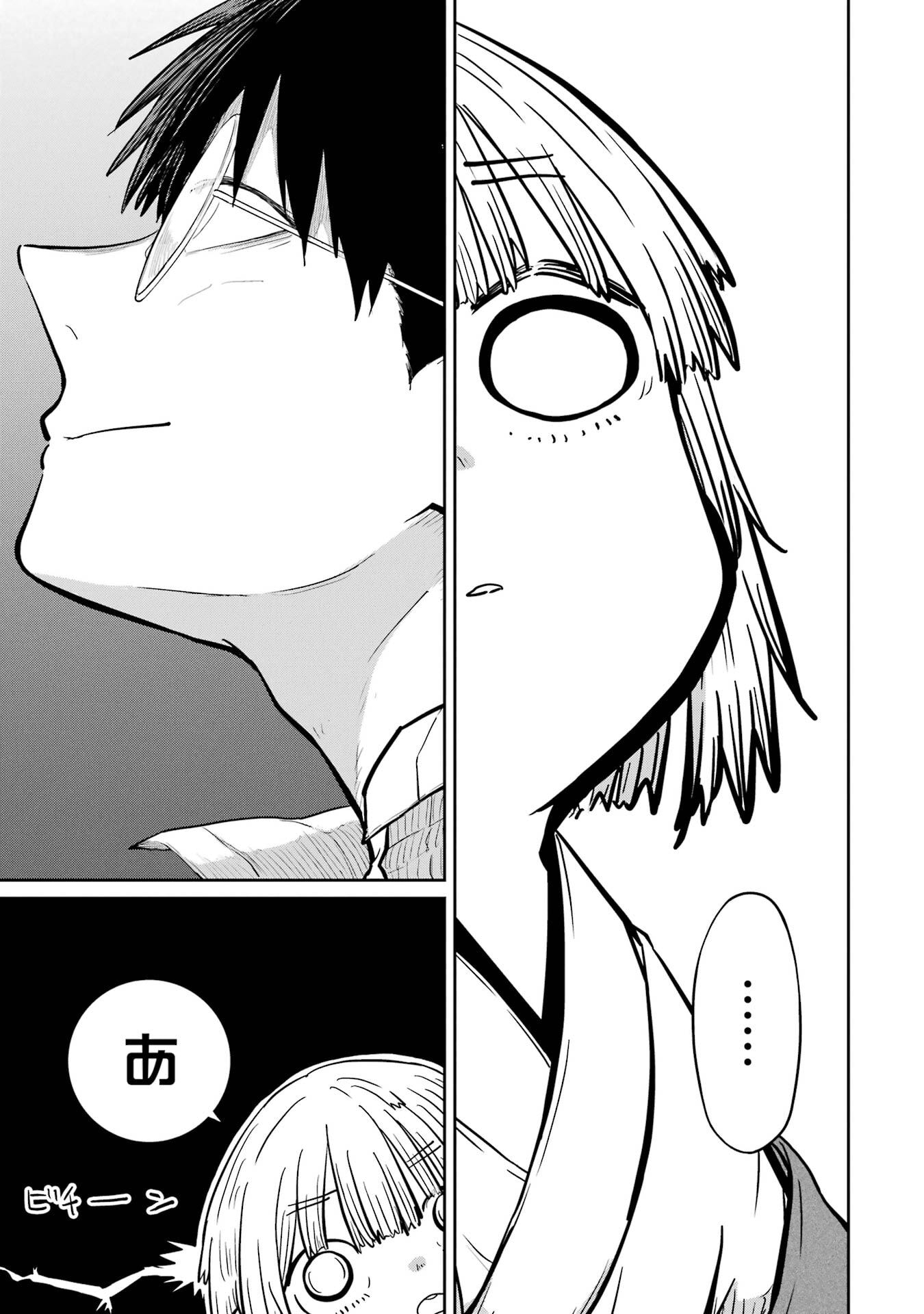 Saikou Nando Meikyuu de Party ni Okizari ni Sareta S-Rank Kenshi, Hontou ni Mayoi Makutte Dare mo Shiranai Saishinbu e - Chapter 37 - Page 11