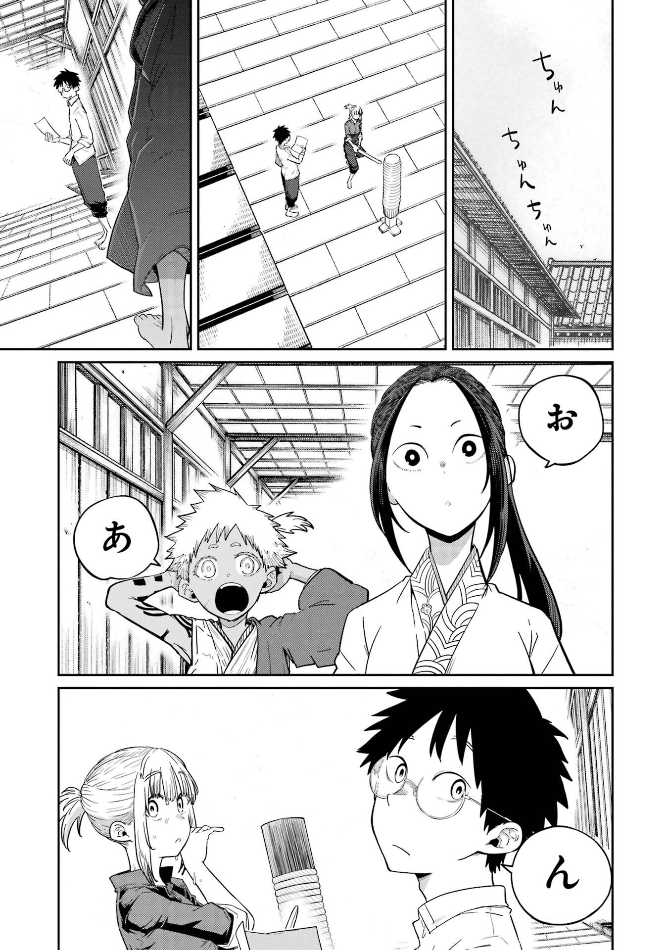 Saikou Nando Meikyuu de Party ni Okizari ni Sareta S-Rank Kenshi, Hontou ni Mayoi Makutte Dare mo Shiranai Saishinbu e - Chapter 37 - Page 25