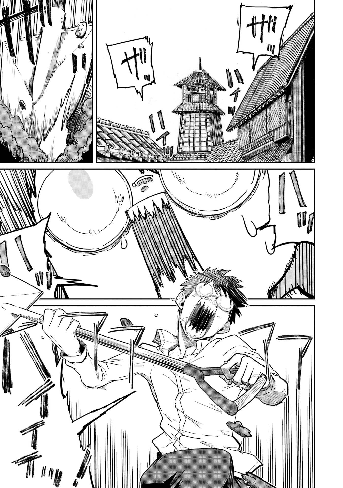 Saikou Nando Meikyuu de Party ni Okizari ni Sareta S-Rank Kenshi, Hontou ni Mayoi Makutte Dare mo Shiranai Saishinbu e - Chapter 38 - Page 15