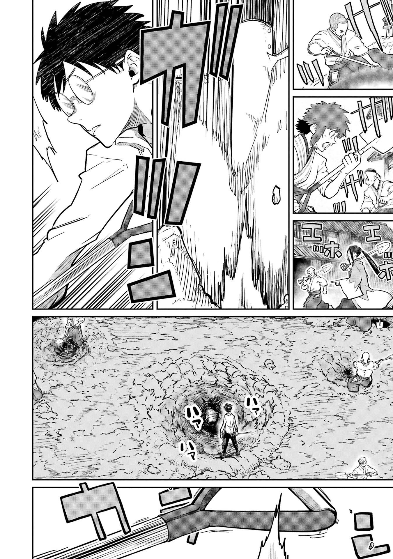 Saikou Nando Meikyuu de Party ni Okizari ni Sareta S-Rank Kenshi, Hontou ni Mayoi Makutte Dare mo Shiranai Saishinbu e - Chapter 38 - Page 16