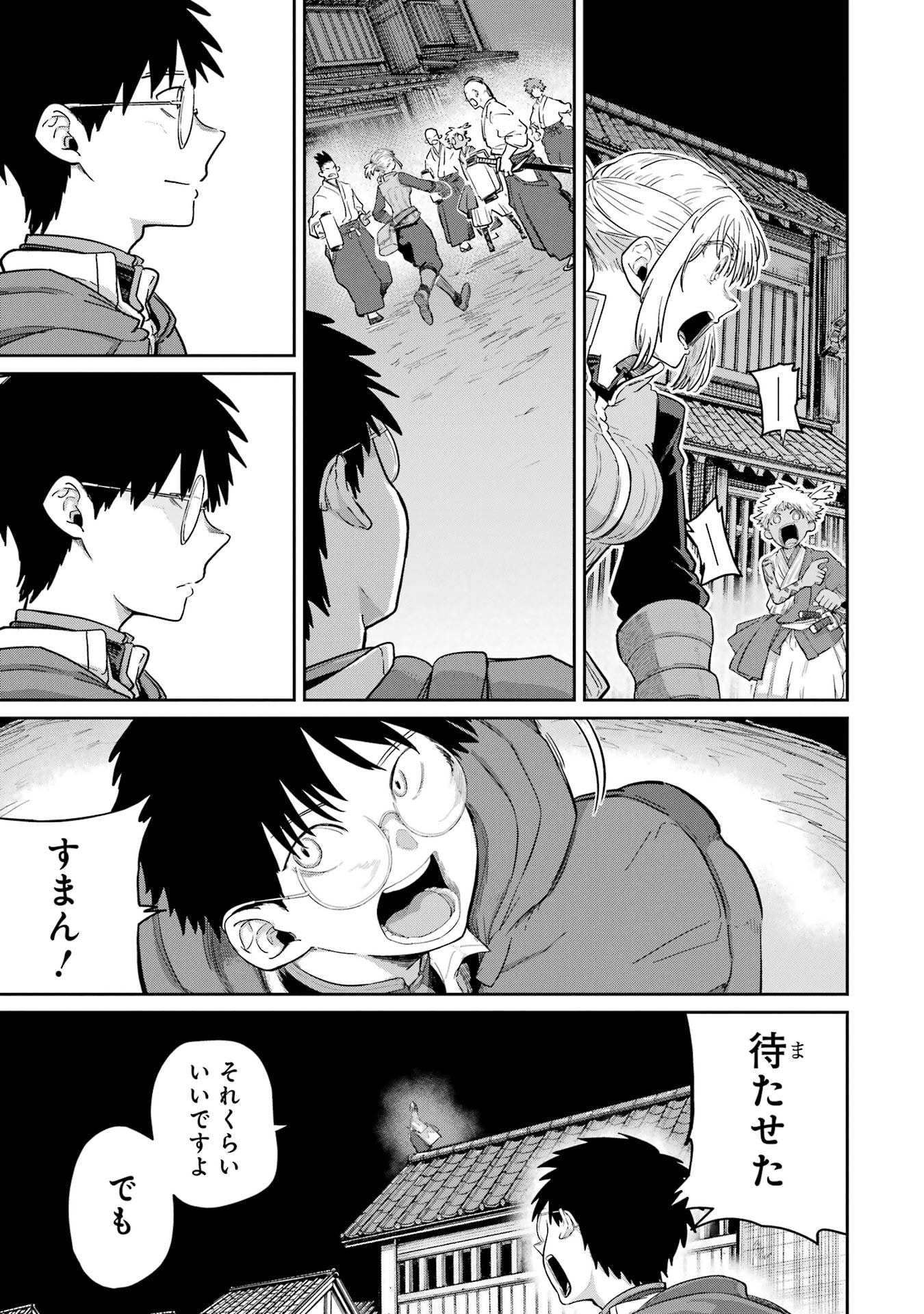 Saikou Nando Meikyuu de Party ni Okizari ni Sareta S-Rank Kenshi, Hontou ni Mayoi Makutte Dare mo Shiranai Saishinbu e - Chapter 39 - Page 17