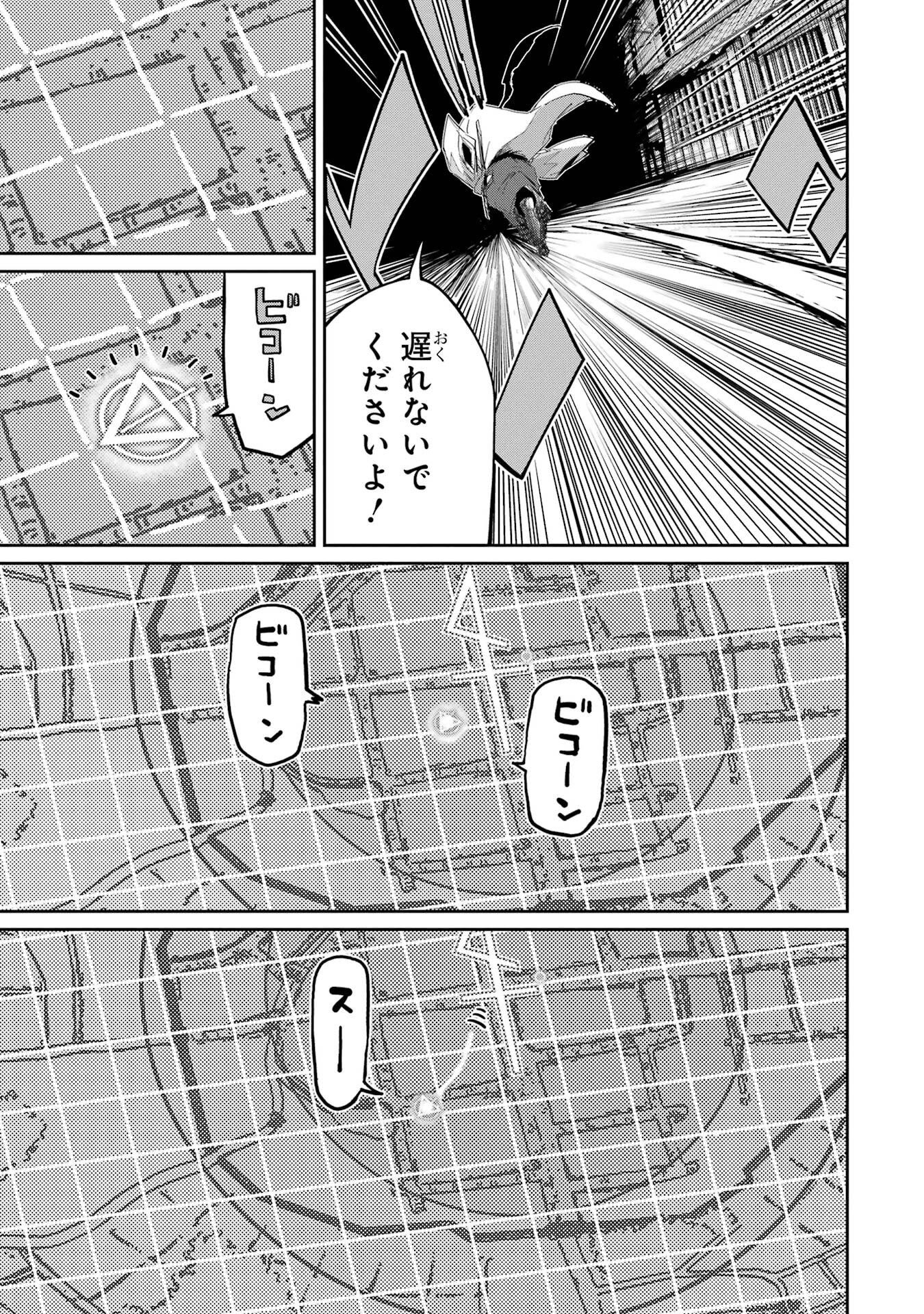 Saikou Nando Meikyuu de Party ni Okizari ni Sareta S-Rank Kenshi, Hontou ni Mayoi Makutte Dare mo Shiranai Saishinbu e - Chapter 39 - Page 19