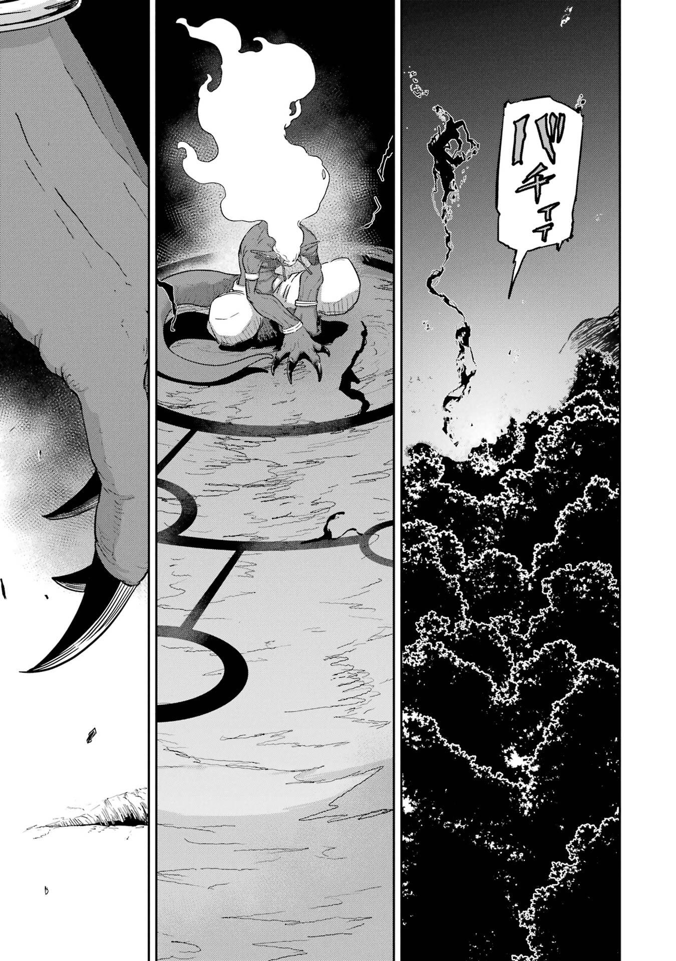 Saikou Nando Meikyuu de Party ni Okizari ni Sareta S-Rank Kenshi, Hontou ni Mayoi Makutte Dare mo Shiranai Saishinbu e - Chapter 39 - Page 25