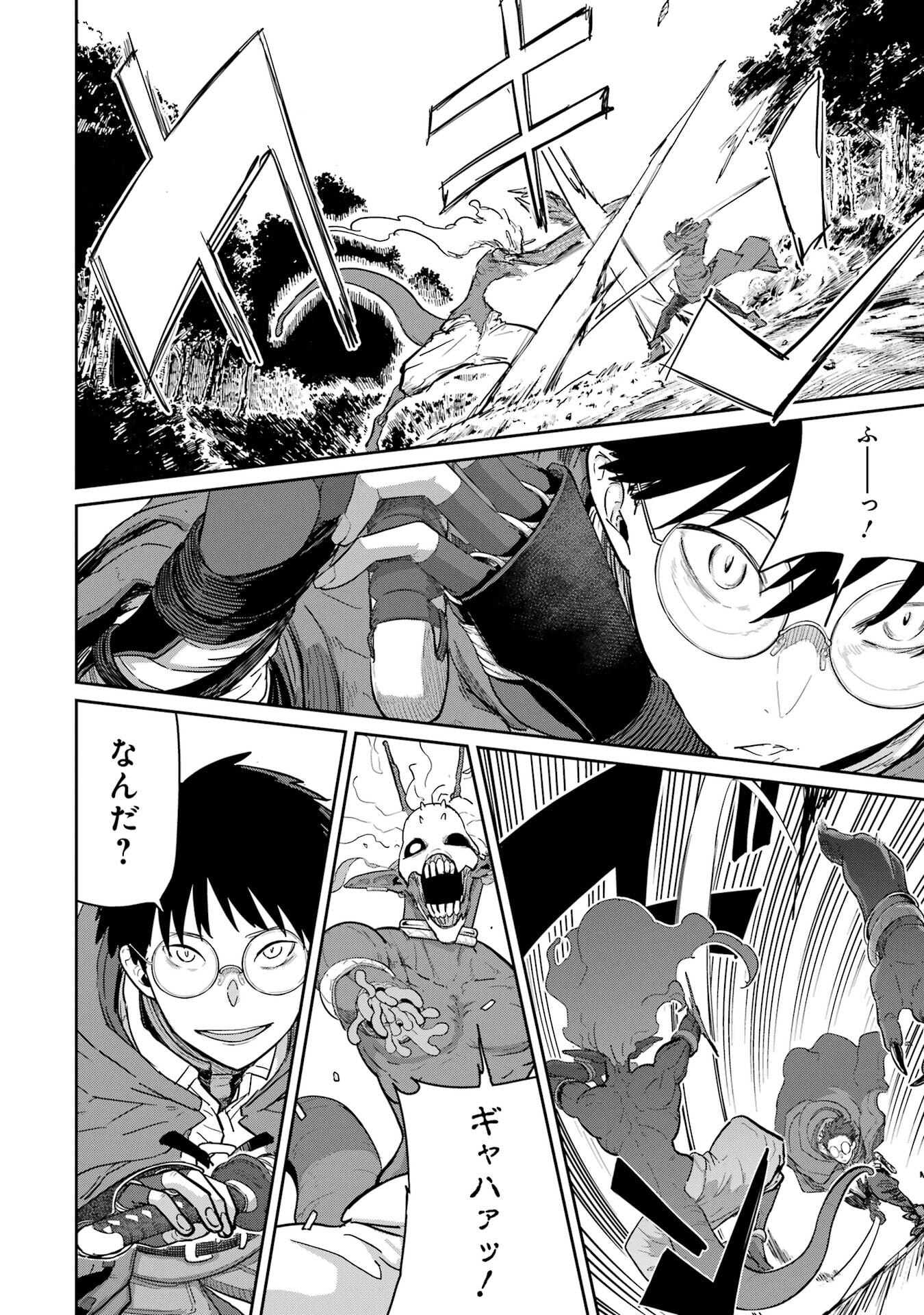 Saikou Nando Meikyuu de Party ni Okizari ni Sareta S-Rank Kenshi, Hontou ni Mayoi Makutte Dare mo Shiranai Saishinbu e - Chapter 39 - Page 34