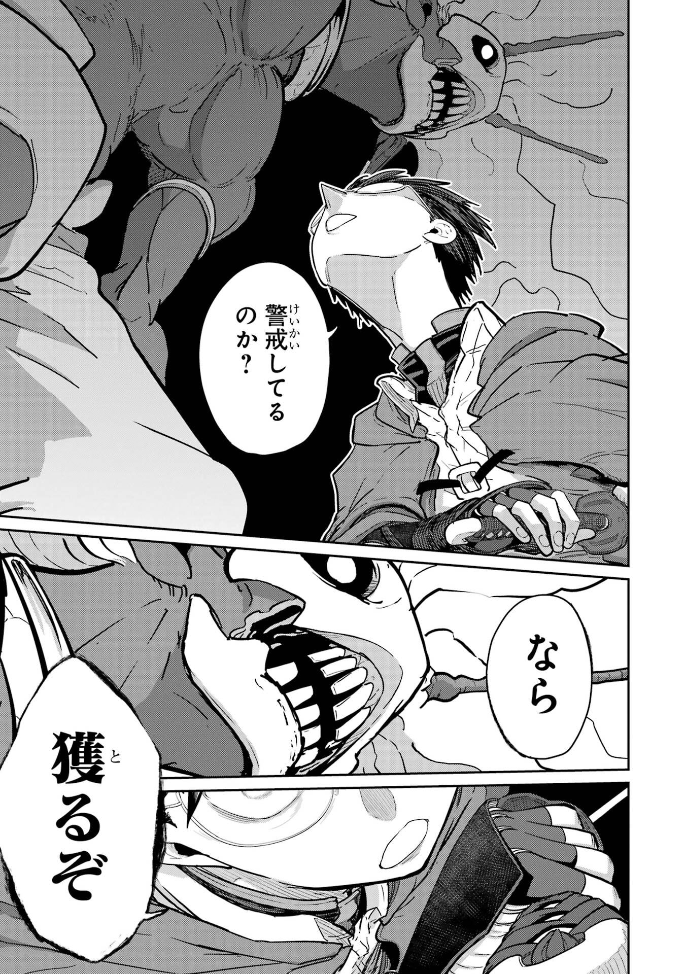Saikou Nando Meikyuu de Party ni Okizari ni Sareta S-Rank Kenshi, Hontou ni Mayoi Makutte Dare mo Shiranai Saishinbu e - Chapter 39 - Page 35