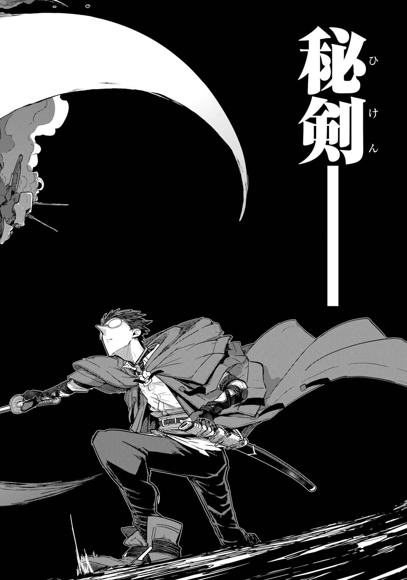 Saikou Nando Meikyuu de Party ni Okizari ni Sareta S-Rank Kenshi, Hontou ni Mayoi Makutte Dare mo Shiranai Saishinbu e - Chapter 39 - Page 36