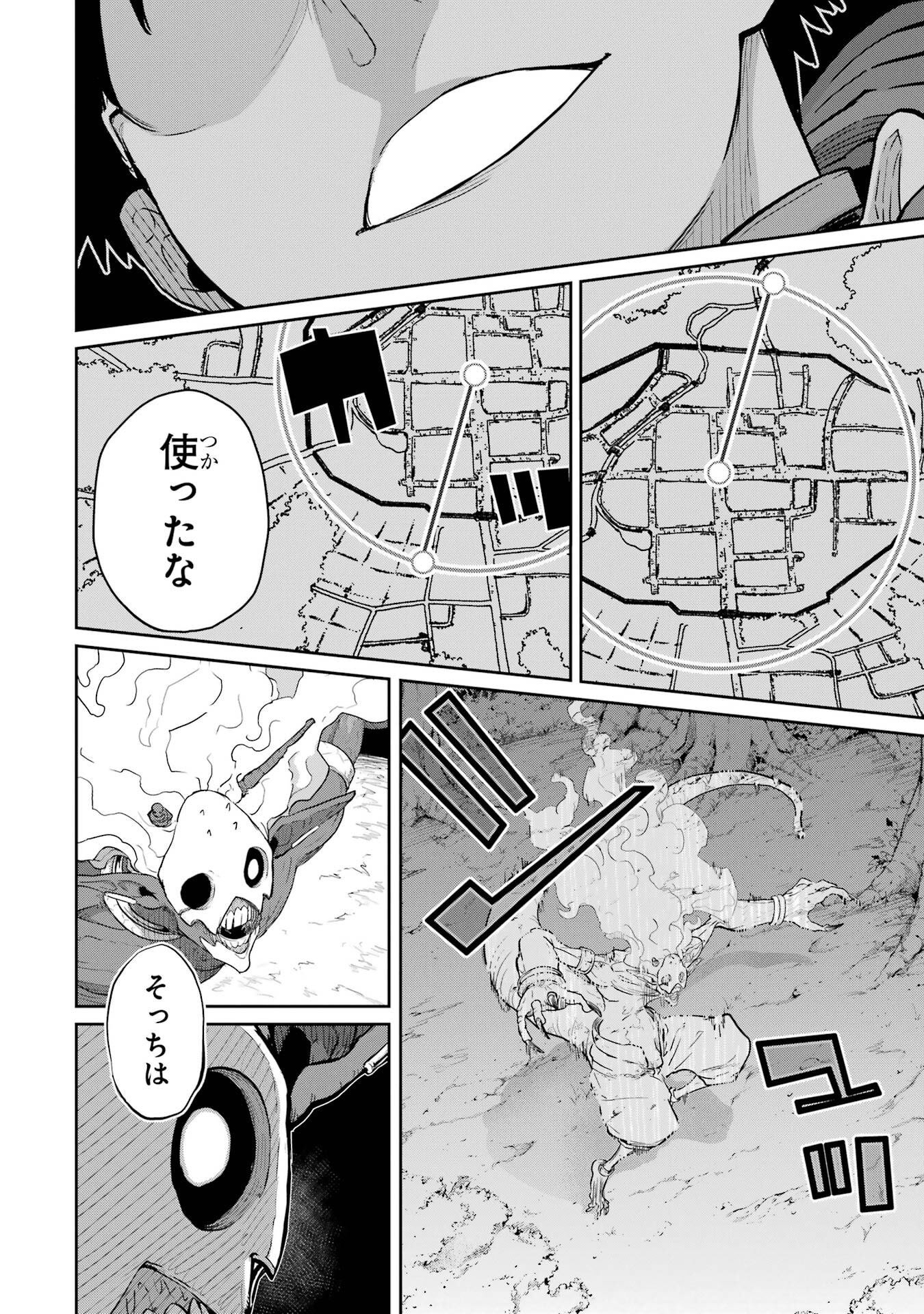 Saikou Nando Meikyuu de Party ni Okizari ni Sareta S-Rank Kenshi, Hontou ni Mayoi Makutte Dare mo Shiranai Saishinbu e - Chapter 39 - Page 38