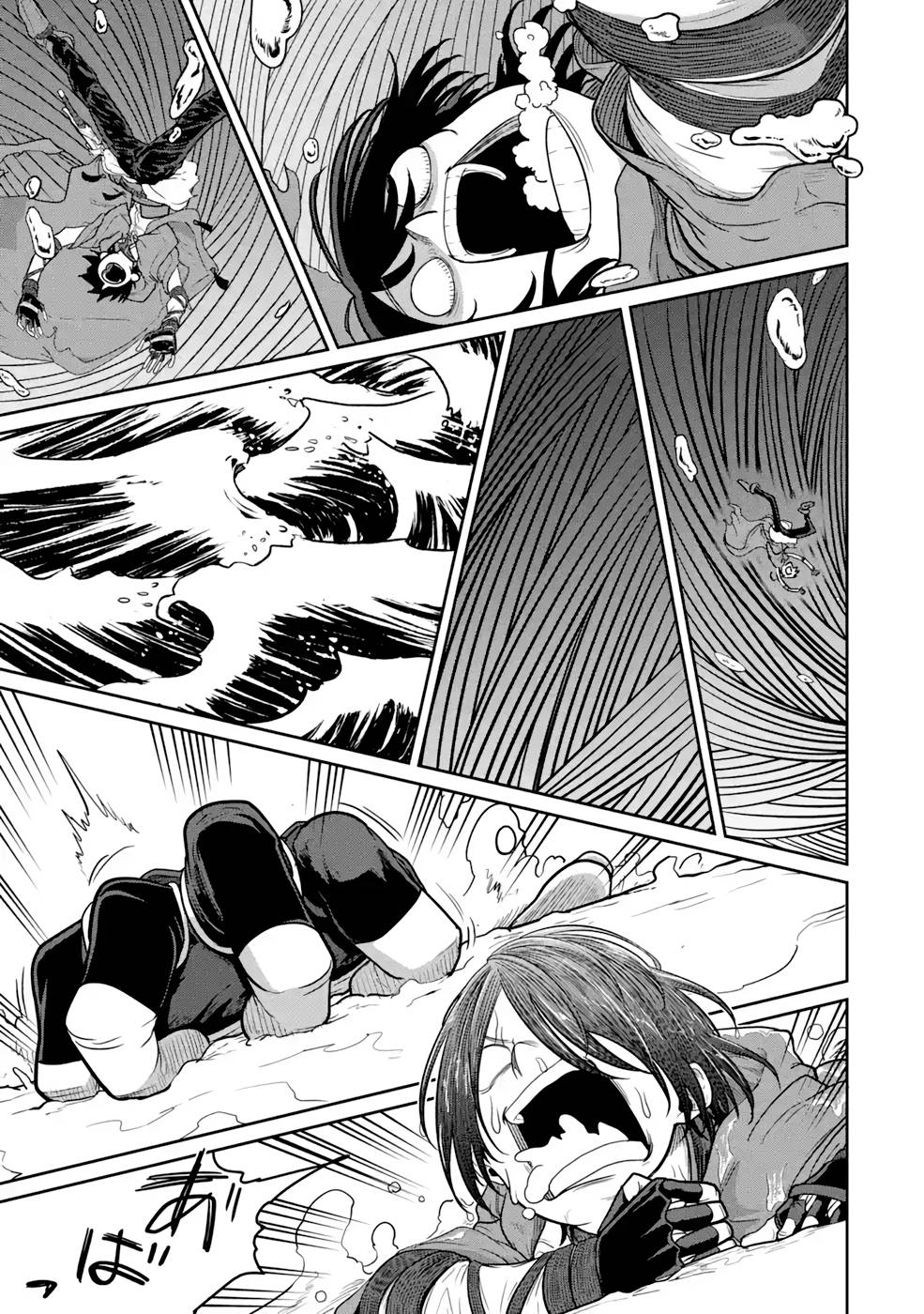 Saikou Nando Meikyuu de Party ni Okizari ni Sareta S-Rank Kenshi, Hontou ni Mayoi Makutte Dare mo Shiranai Saishinbu e - Chapter 4 - Page 15