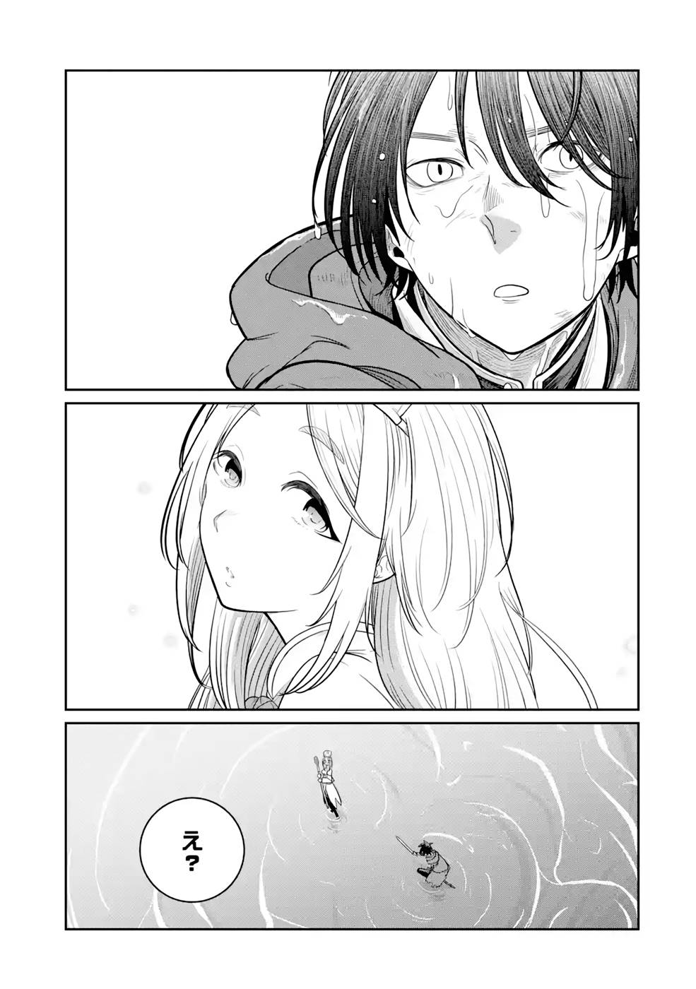 Saikou Nando Meikyuu de Party ni Okizari ni Sareta S-Rank Kenshi, Hontou ni Mayoi Makutte Dare mo Shiranai Saishinbu e - Chapter 4 - Page 19