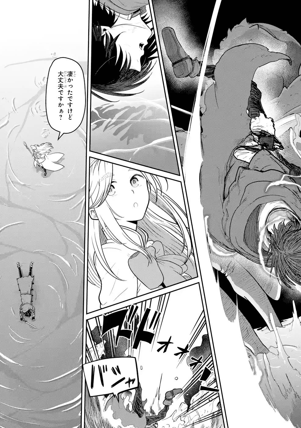 Saikou Nando Meikyuu de Party ni Okizari ni Sareta S-Rank Kenshi, Hontou ni Mayoi Makutte Dare mo Shiranai Saishinbu e - Chapter 4 - Page 27