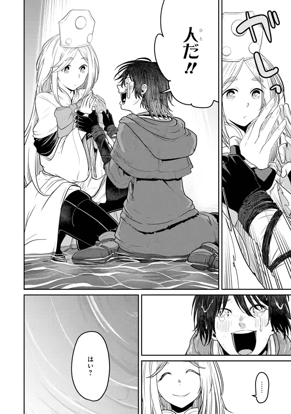 Saikou Nando Meikyuu de Party ni Okizari ni Sareta S-Rank Kenshi, Hontou ni Mayoi Makutte Dare mo Shiranai Saishinbu e - Chapter 4 - Page 28