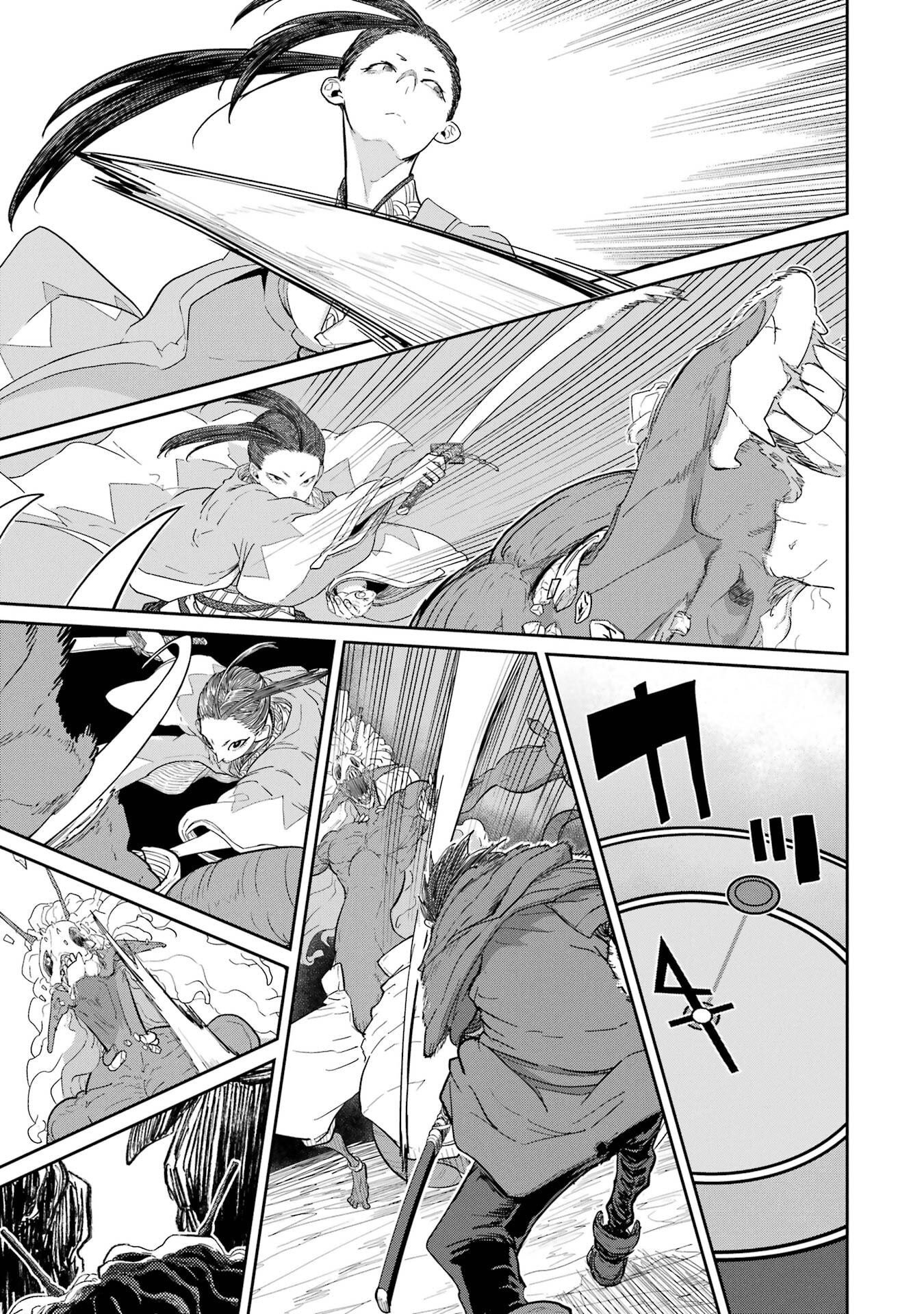 Saikou Nando Meikyuu de Party ni Okizari ni Sareta S-Rank Kenshi, Hontou ni Mayoi Makutte Dare mo Shiranai Saishinbu e - Chapter 40 - Page 11