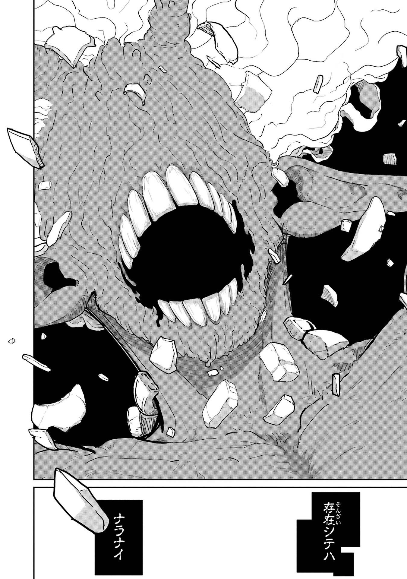 Saikou Nando Meikyuu de Party ni Okizari ni Sareta S-Rank Kenshi, Hontou ni Mayoi Makutte Dare mo Shiranai Saishinbu e - Chapter 40 - Page 14