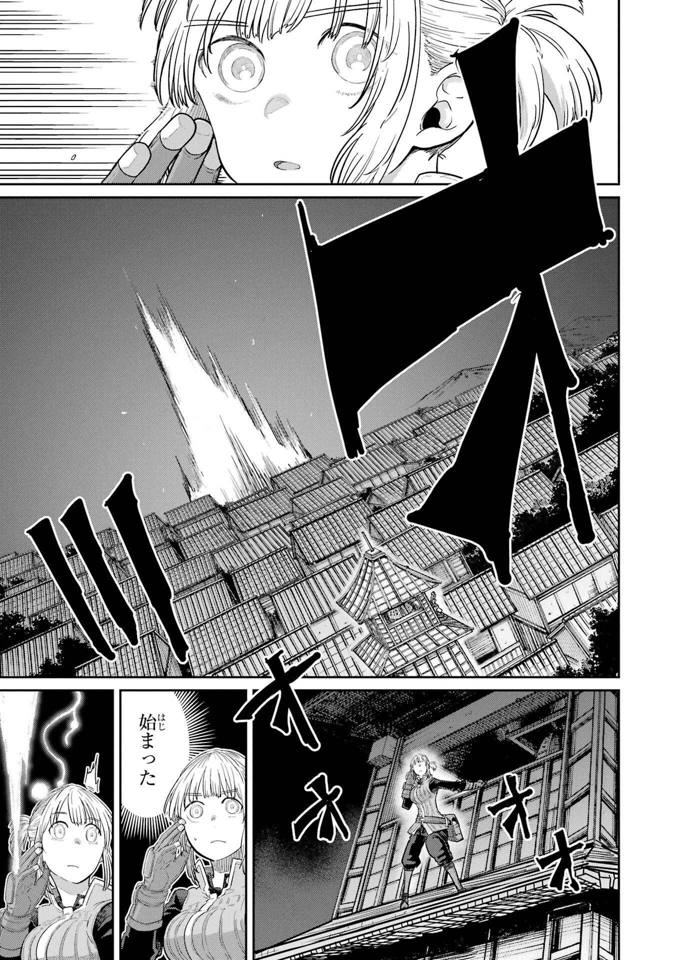 Saikou Nando Meikyuu de Party ni Okizari ni Sareta S-Rank Kenshi, Hontou ni Mayoi Makutte Dare mo Shiranai Saishinbu e - Chapter 40 - Page 15