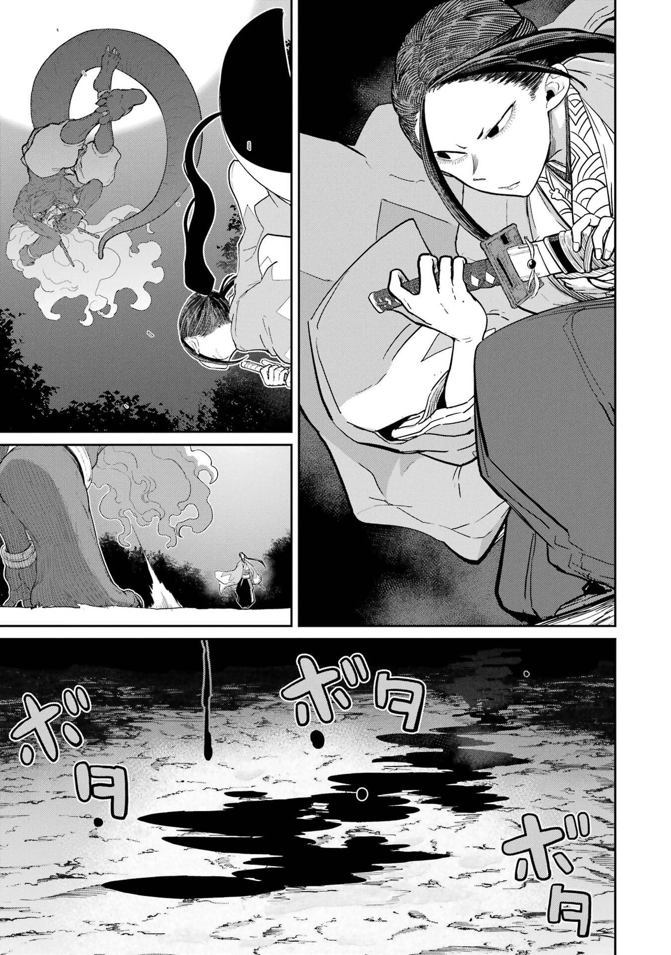 Saikou Nando Meikyuu de Party ni Okizari ni Sareta S-Rank Kenshi, Hontou ni Mayoi Makutte Dare mo Shiranai Saishinbu e - Chapter 40 - Page 3