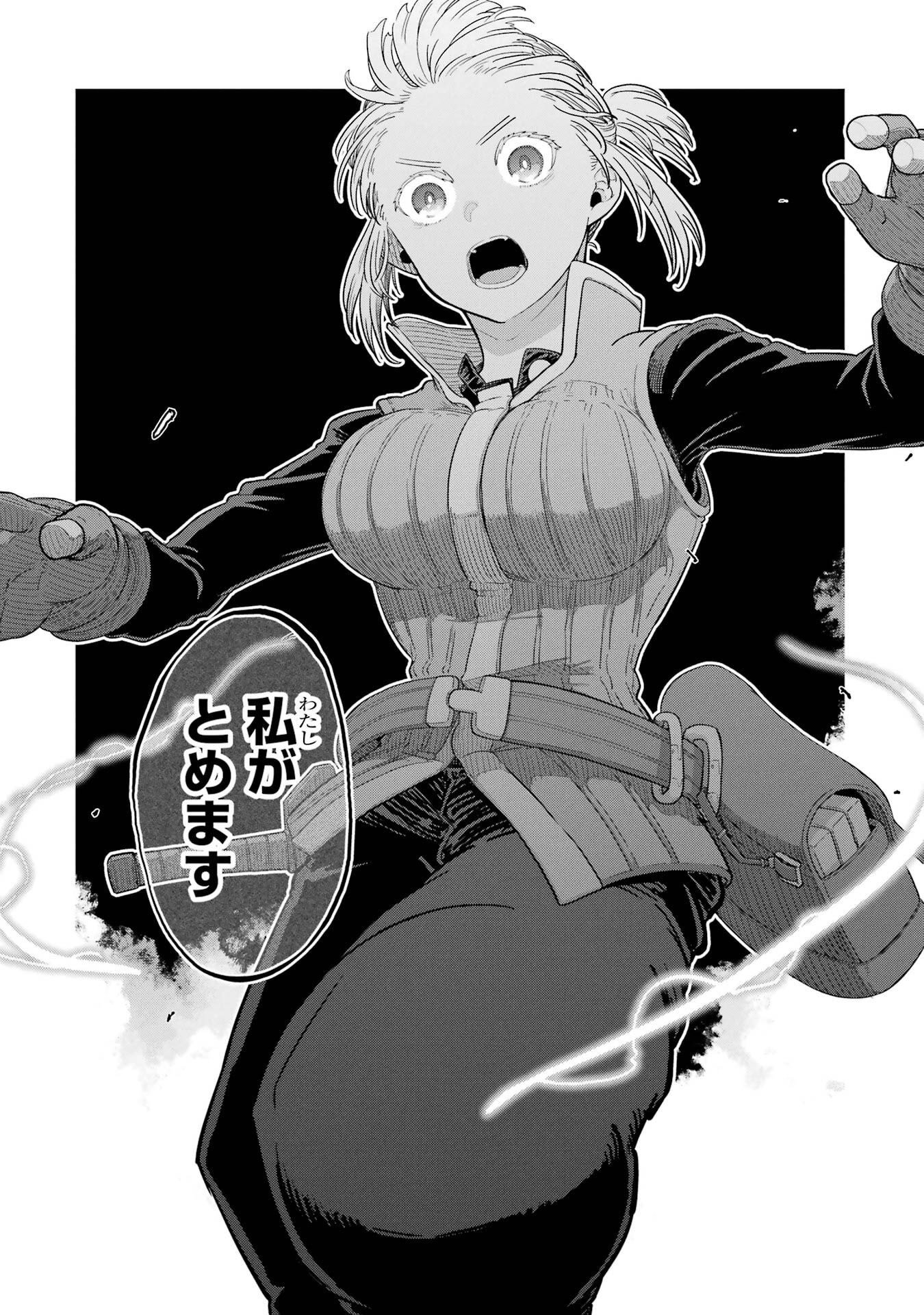 Saikou Nando Meikyuu de Party ni Okizari ni Sareta S-Rank Kenshi, Hontou ni Mayoi Makutte Dare mo Shiranai Saishinbu e - Chapter 40 - Page 36