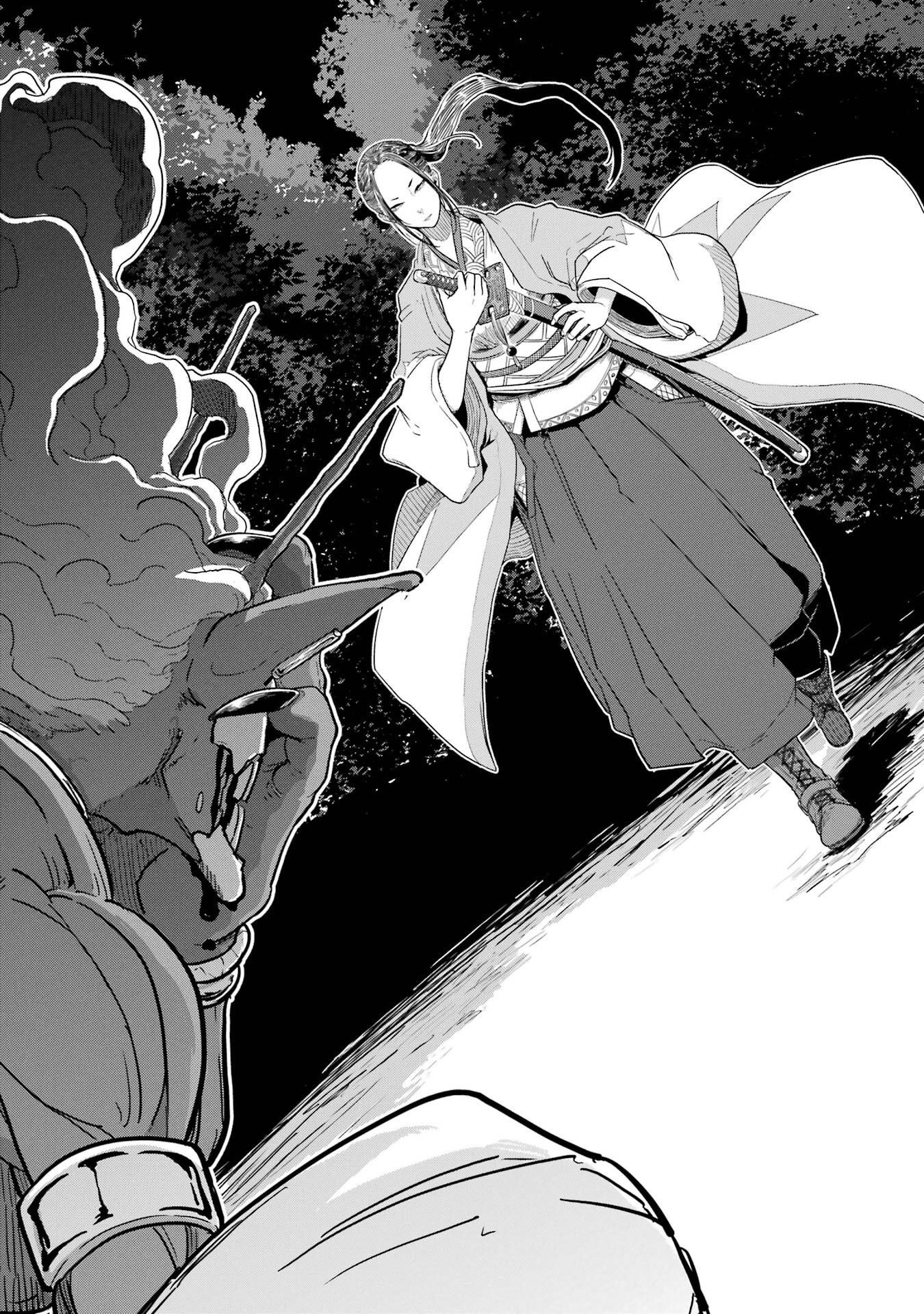 Saikou Nando Meikyuu de Party ni Okizari ni Sareta S-Rank Kenshi, Hontou ni Mayoi Makutte Dare mo Shiranai Saishinbu e - Chapter 40 - Page 4