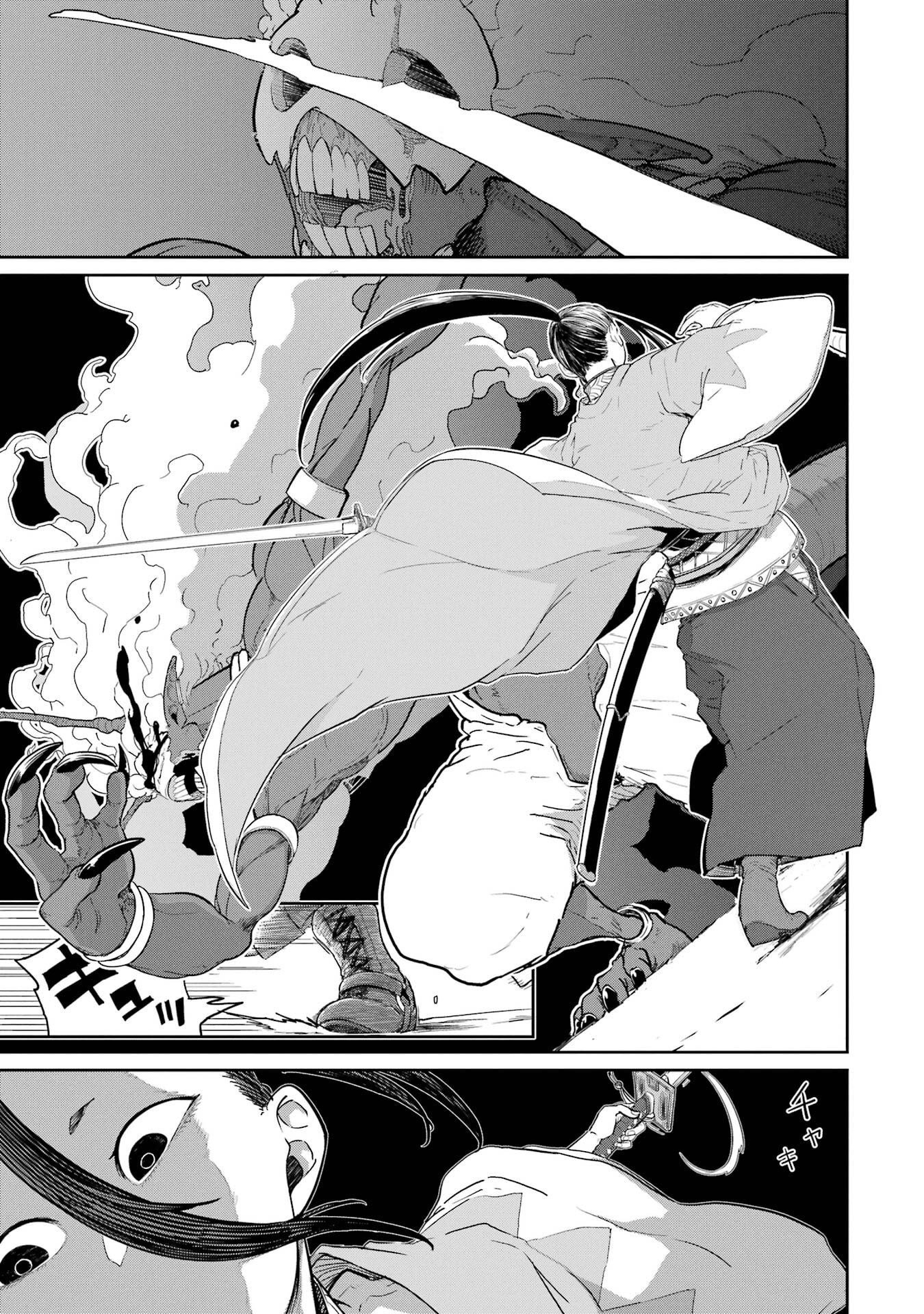 Saikou Nando Meikyuu de Party ni Okizari ni Sareta S-Rank Kenshi, Hontou ni Mayoi Makutte Dare mo Shiranai Saishinbu e - Chapter 40 - Page 7
