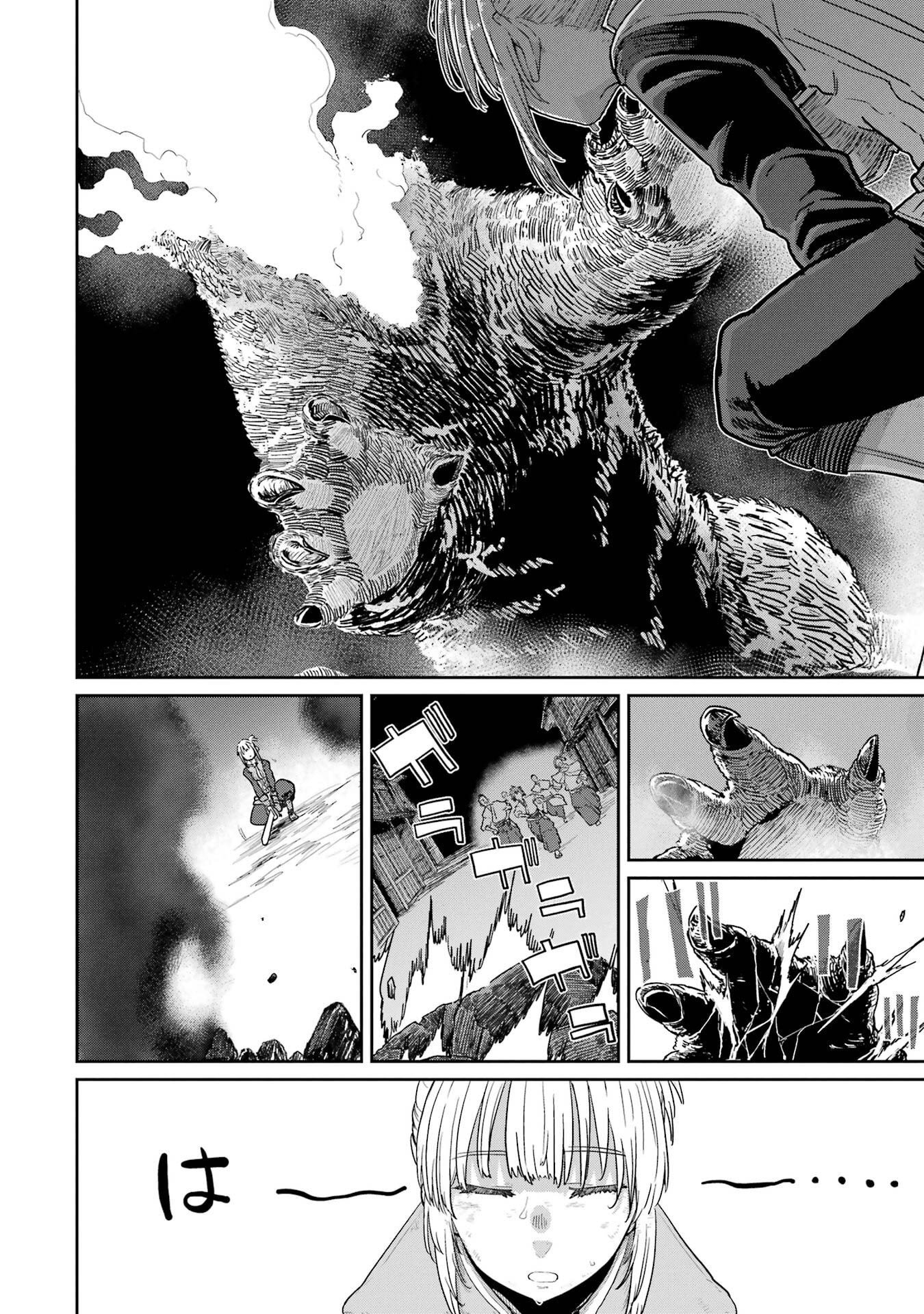Saikou Nando Meikyuu de Party ni Okizari ni Sareta S-Rank Kenshi, Hontou ni Mayoi Makutte Dare mo Shiranai Saishinbu e - Chapter 41 - Page 28