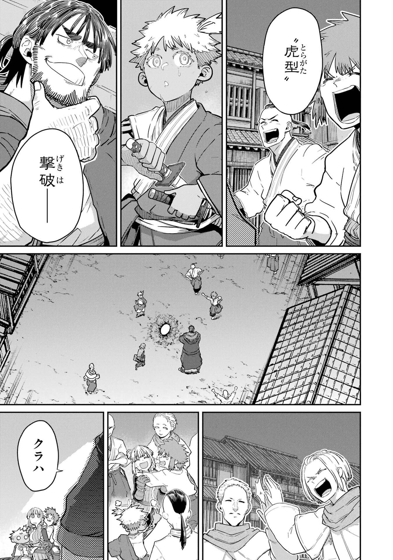 Saikou Nando Meikyuu de Party ni Okizari ni Sareta S-Rank Kenshi, Hontou ni Mayoi Makutte Dare mo Shiranai Saishinbu e - Chapter 41 - Page 29