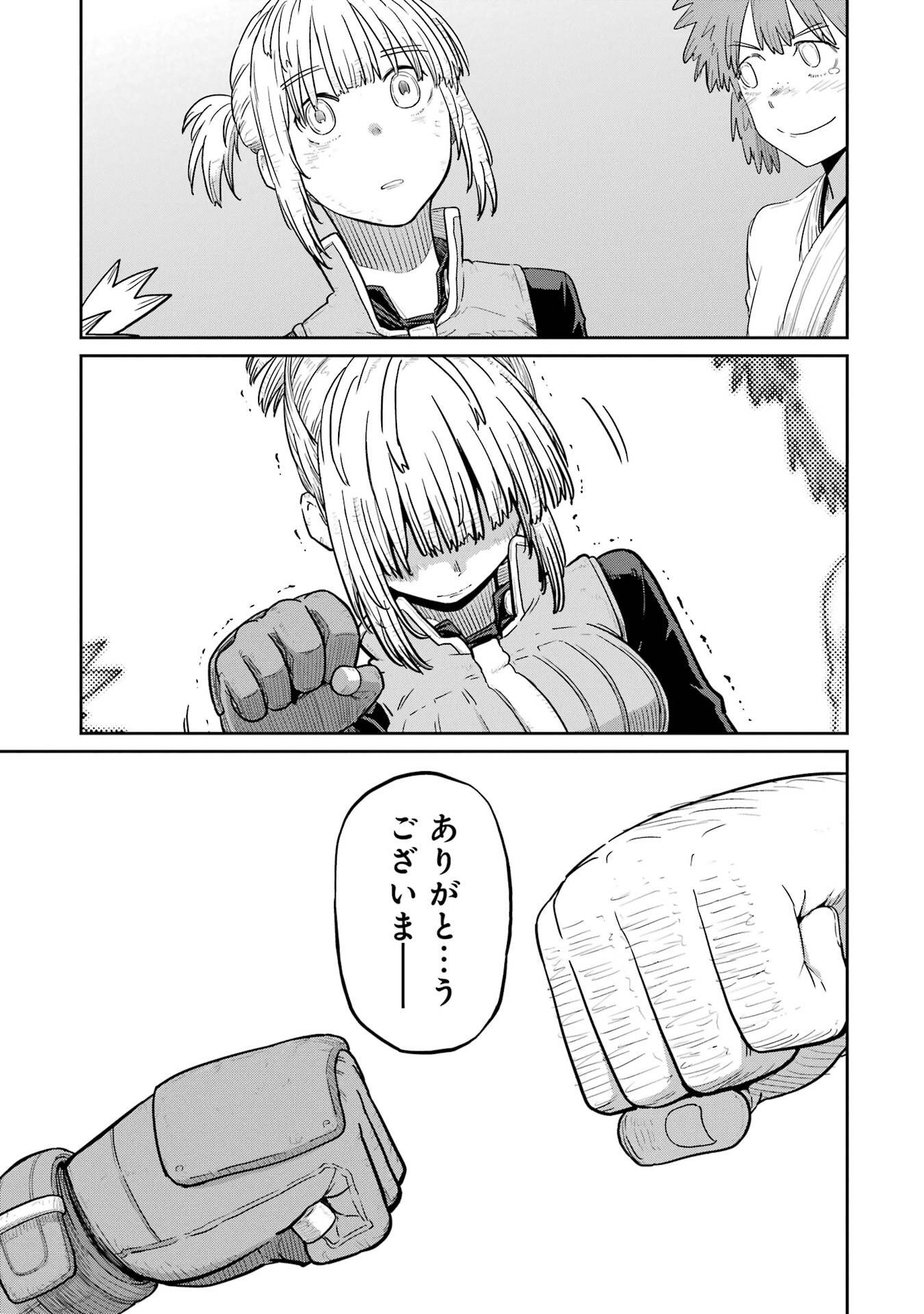 Saikou Nando Meikyuu de Party ni Okizari ni Sareta S-Rank Kenshi, Hontou ni Mayoi Makutte Dare mo Shiranai Saishinbu e - Chapter 41 - Page 31