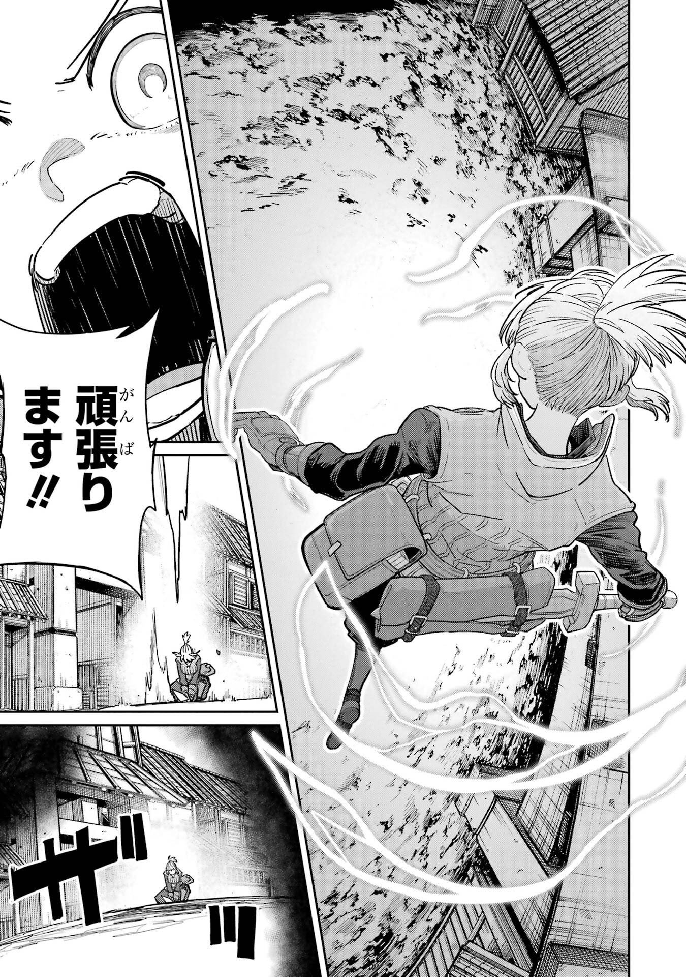 Saikou Nando Meikyuu de Party ni Okizari ni Sareta S-Rank Kenshi, Hontou ni Mayoi Makutte Dare mo Shiranai Saishinbu e - Chapter 41 - Page 5