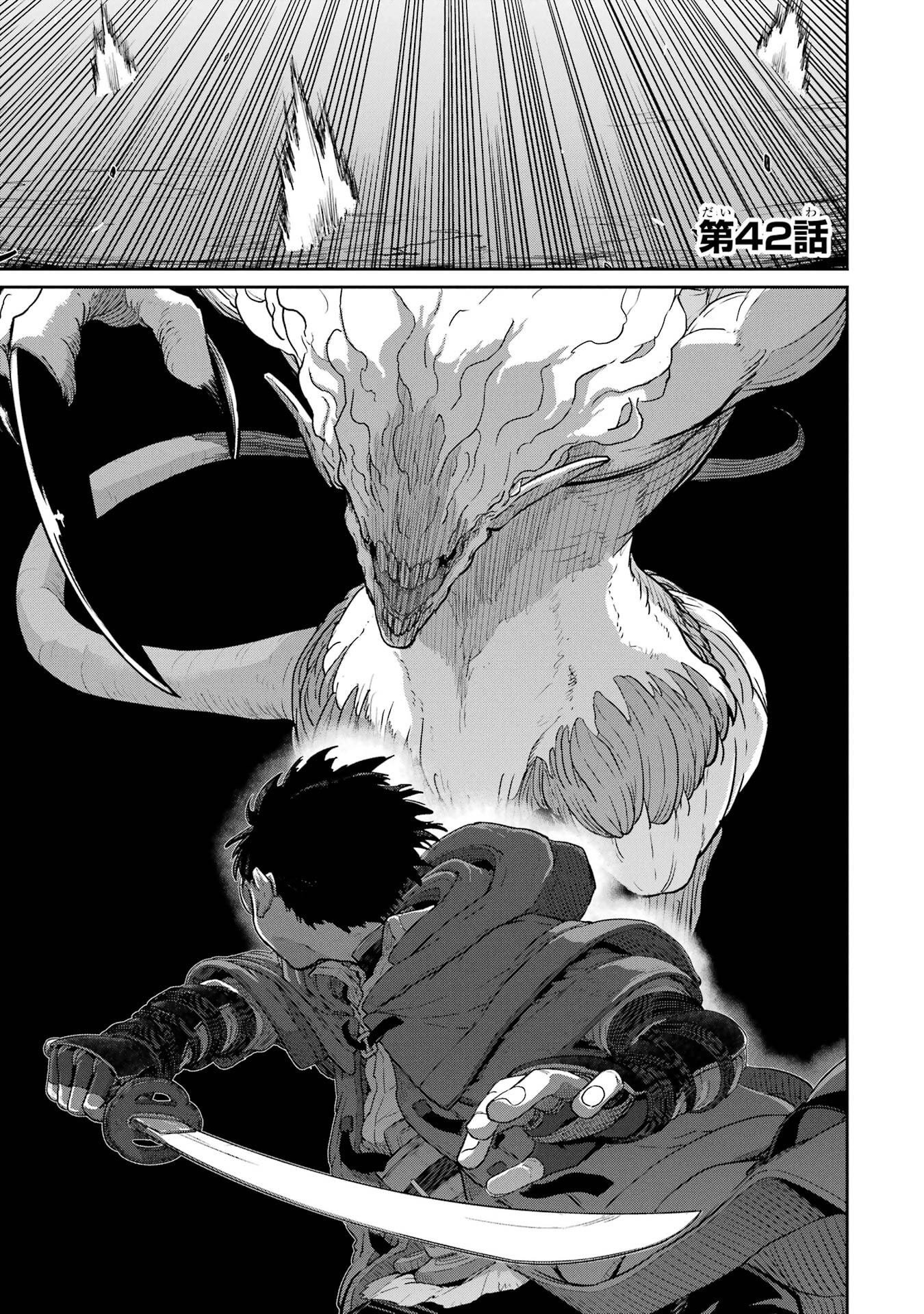 Saikou Nando Meikyuu de Party ni Okizari ni Sareta S-Rank Kenshi, Hontou ni Mayoi Makutte Dare mo Shiranai Saishinbu e - Chapter 42 - Page 1