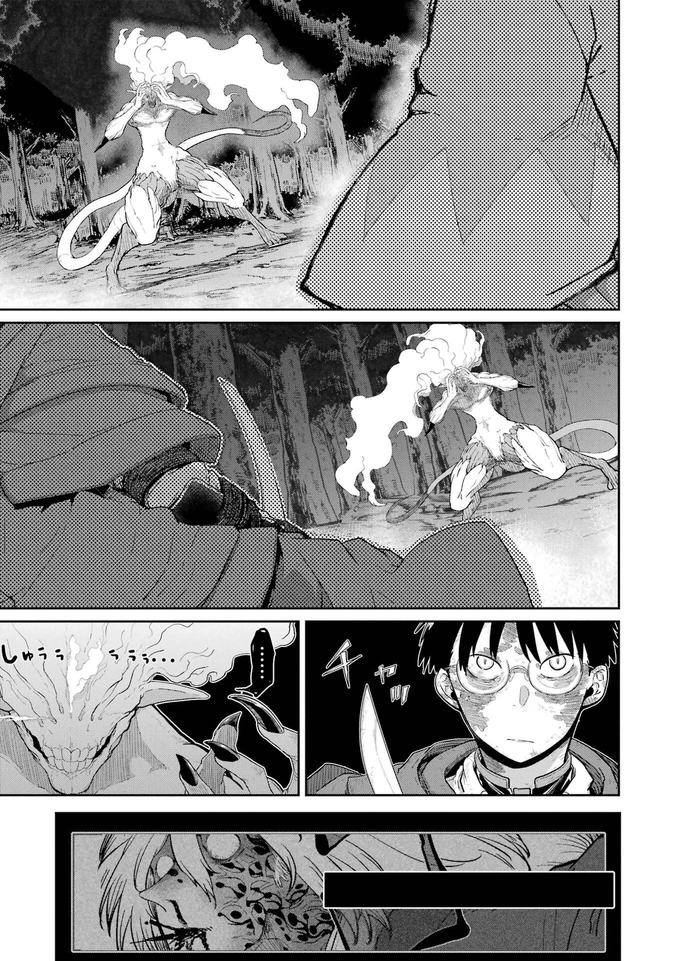Saikou Nando Meikyuu de Party ni Okizari ni Sareta S-Rank Kenshi, Hontou ni Mayoi Makutte Dare mo Shiranai Saishinbu e - Chapter 42 - Page 15