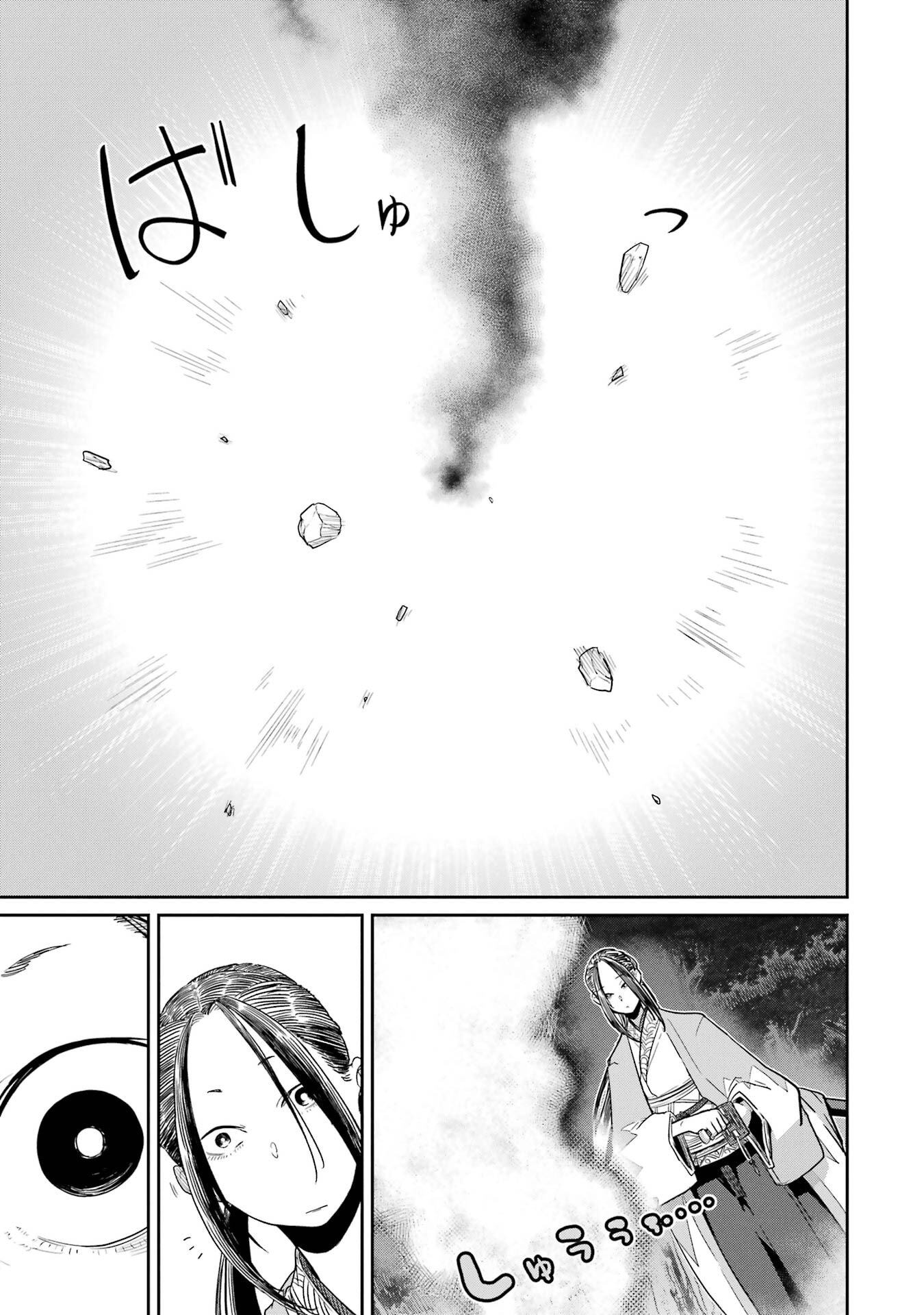 Saikou Nando Meikyuu de Party ni Okizari ni Sareta S-Rank Kenshi, Hontou ni Mayoi Makutte Dare mo Shiranai Saishinbu e - Chapter 42 - Page 27